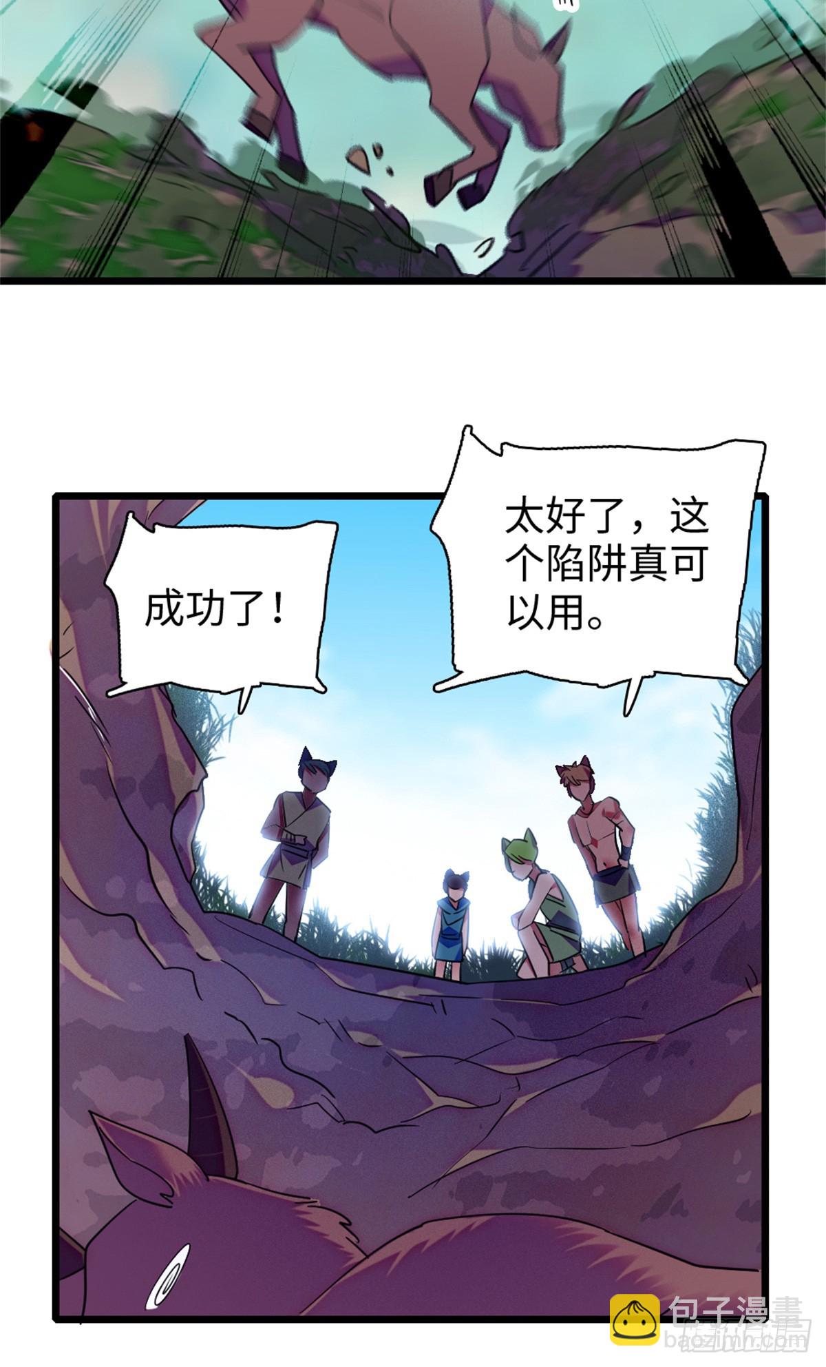 第159话-第159话