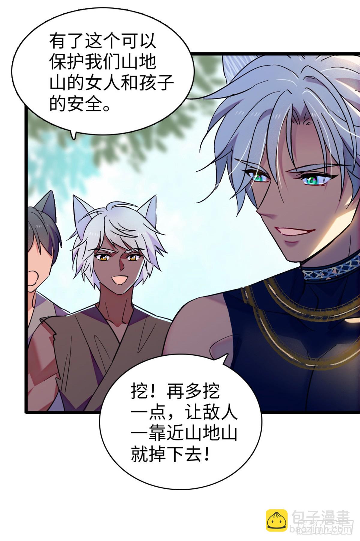 第159话-第159话
