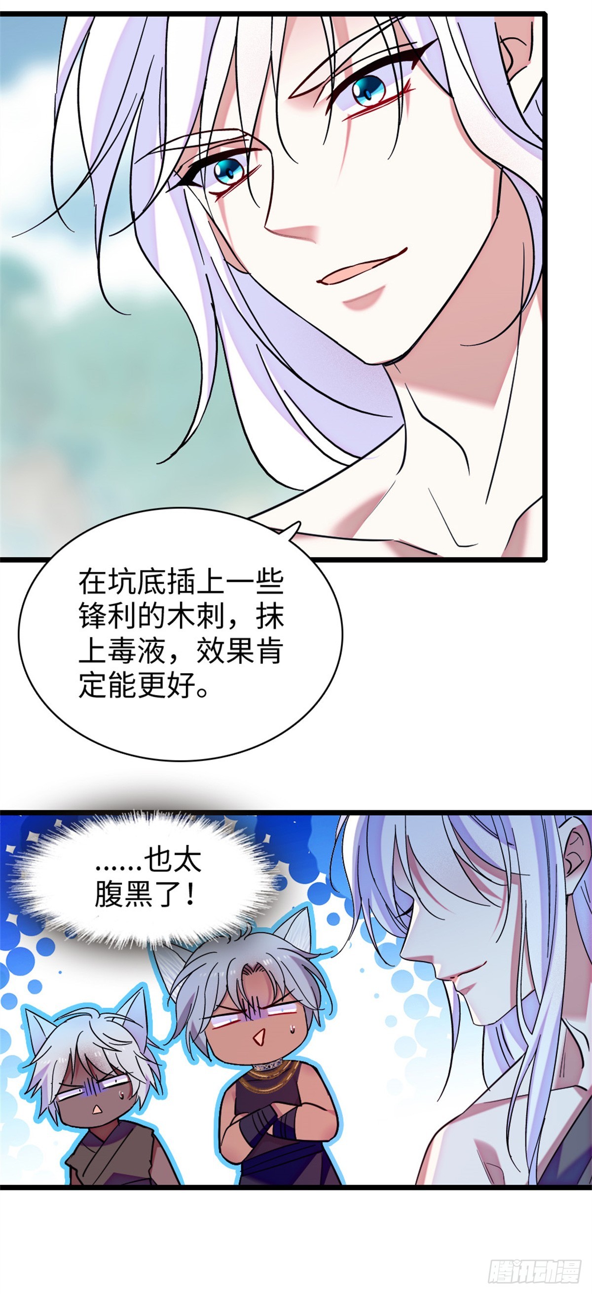 第159话-第159话