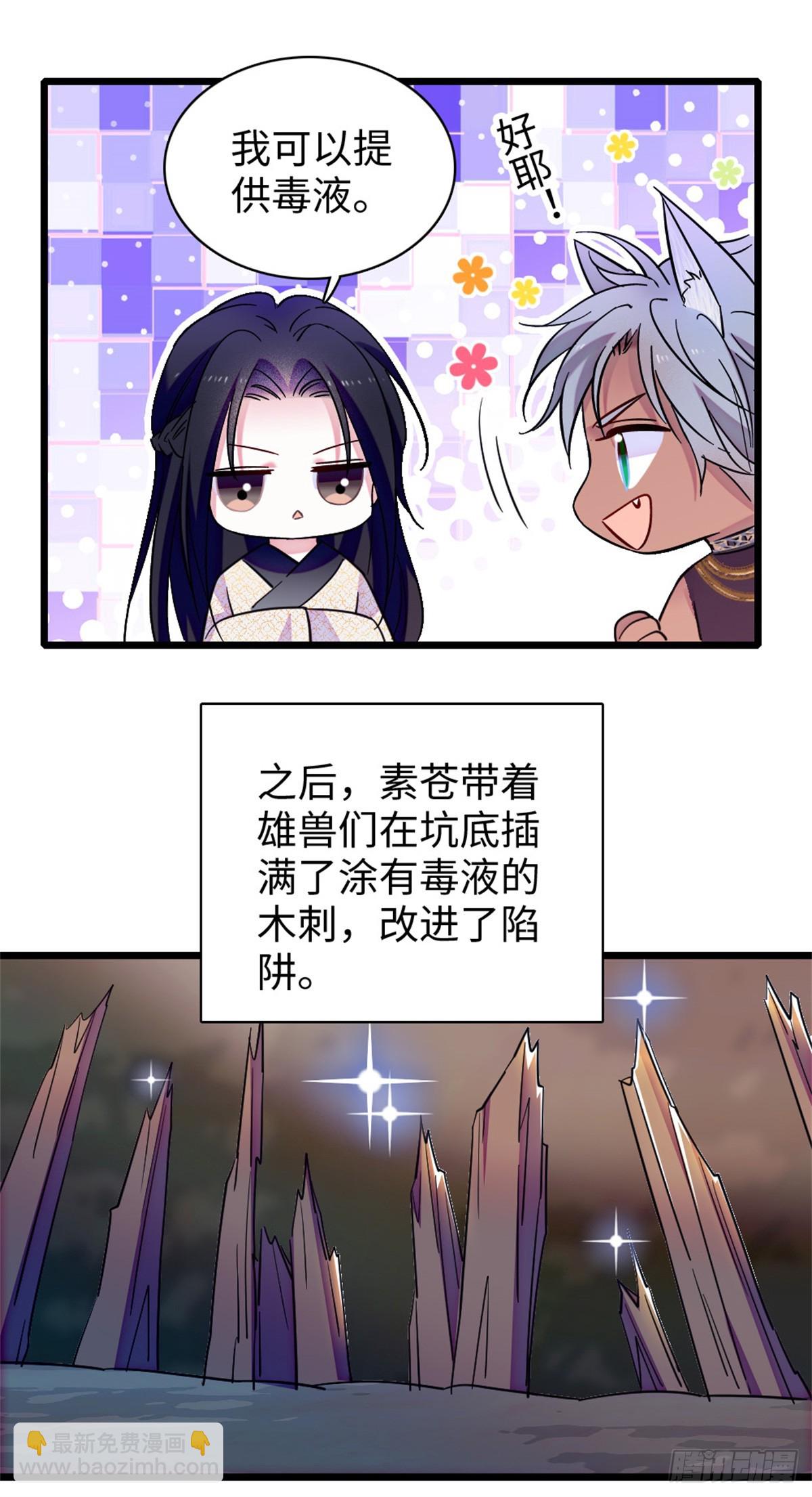 第159话-第159话