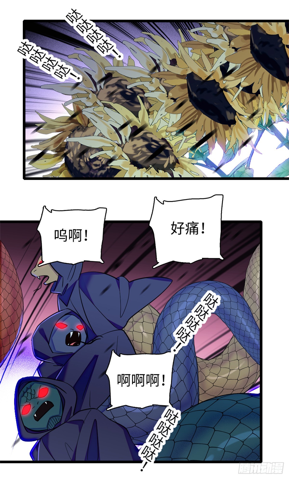 第161话-第161话