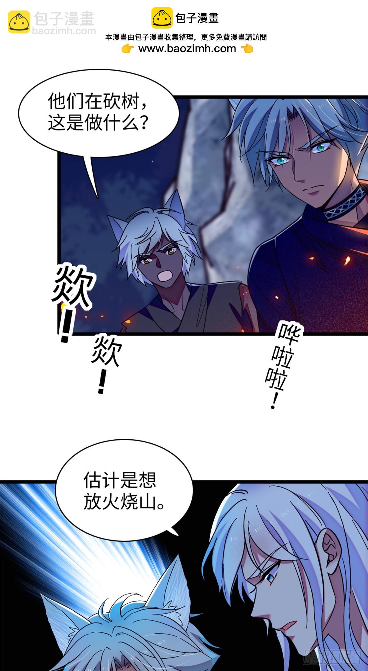 第161话-第161话