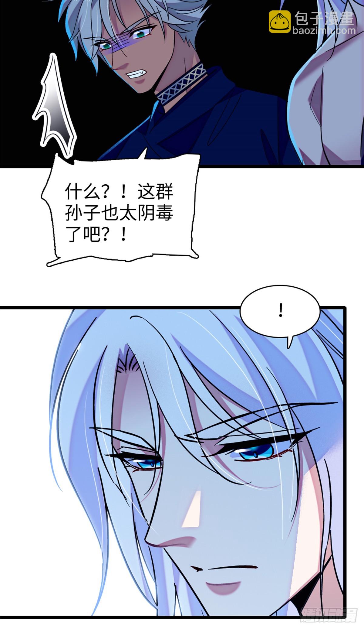 第161话-第161话
