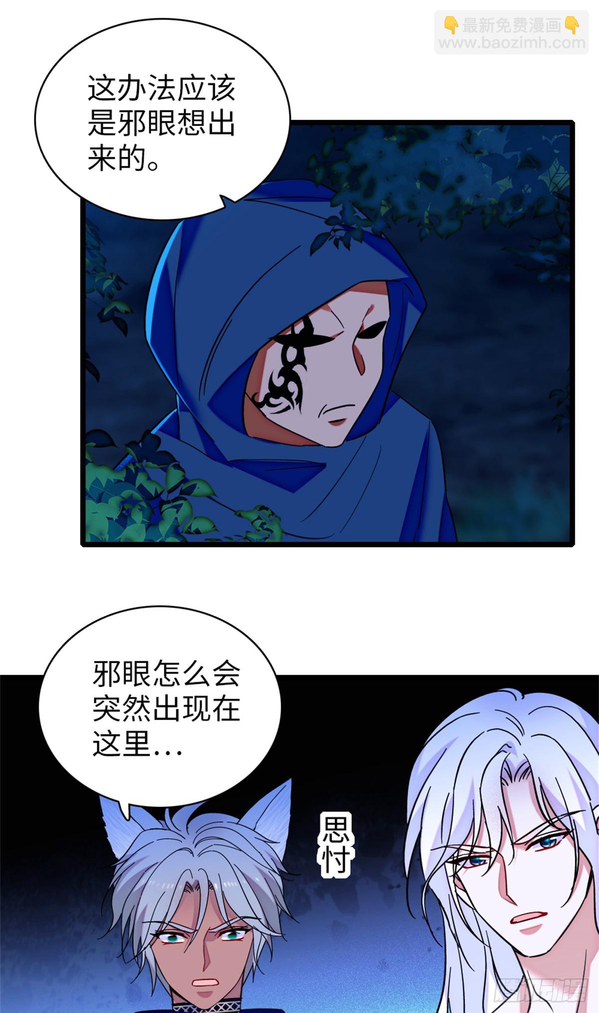 第161话-第161话