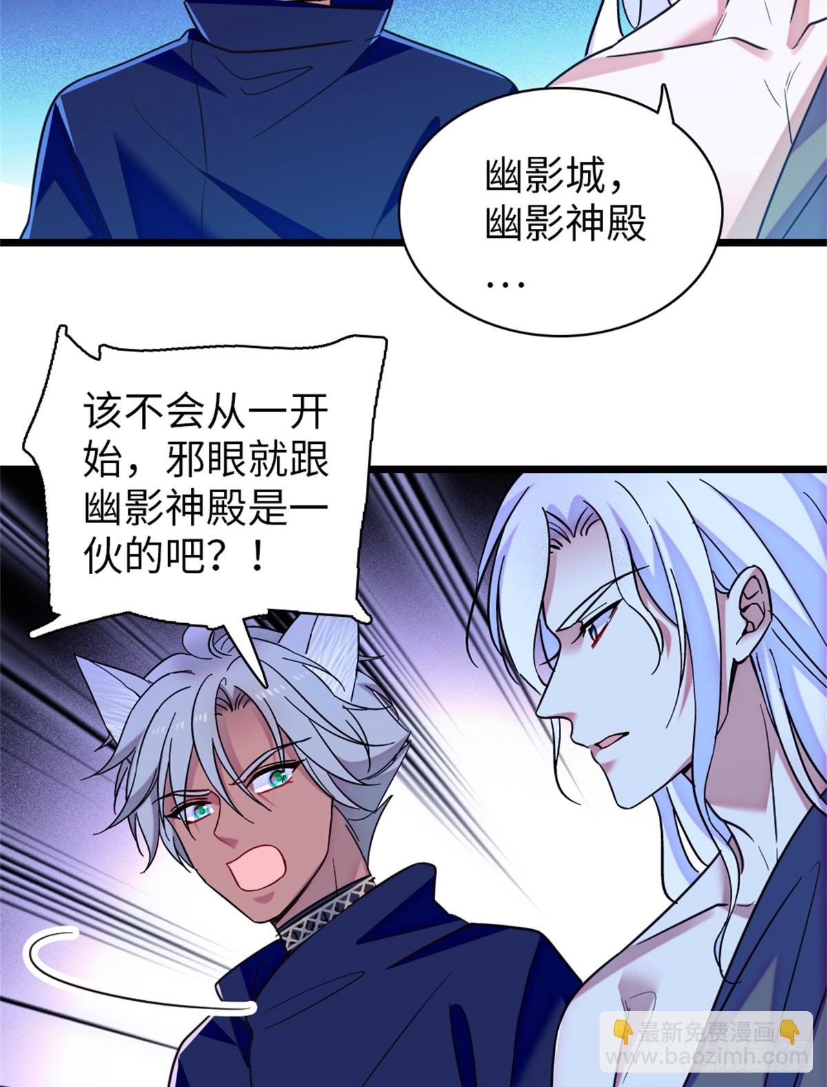 第161话-第161话