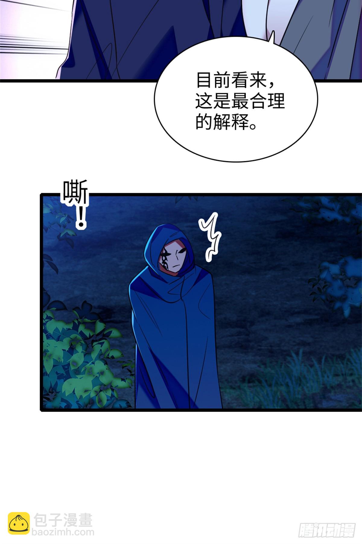第161话-第161话