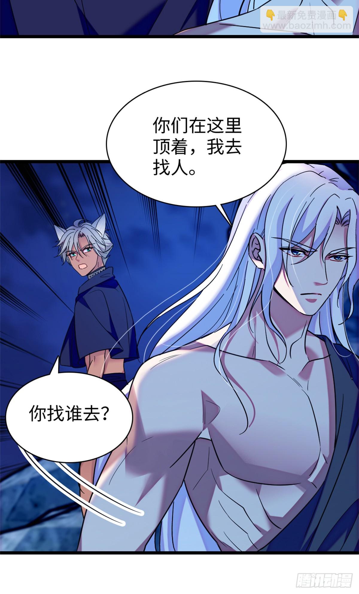 第161话-第161话