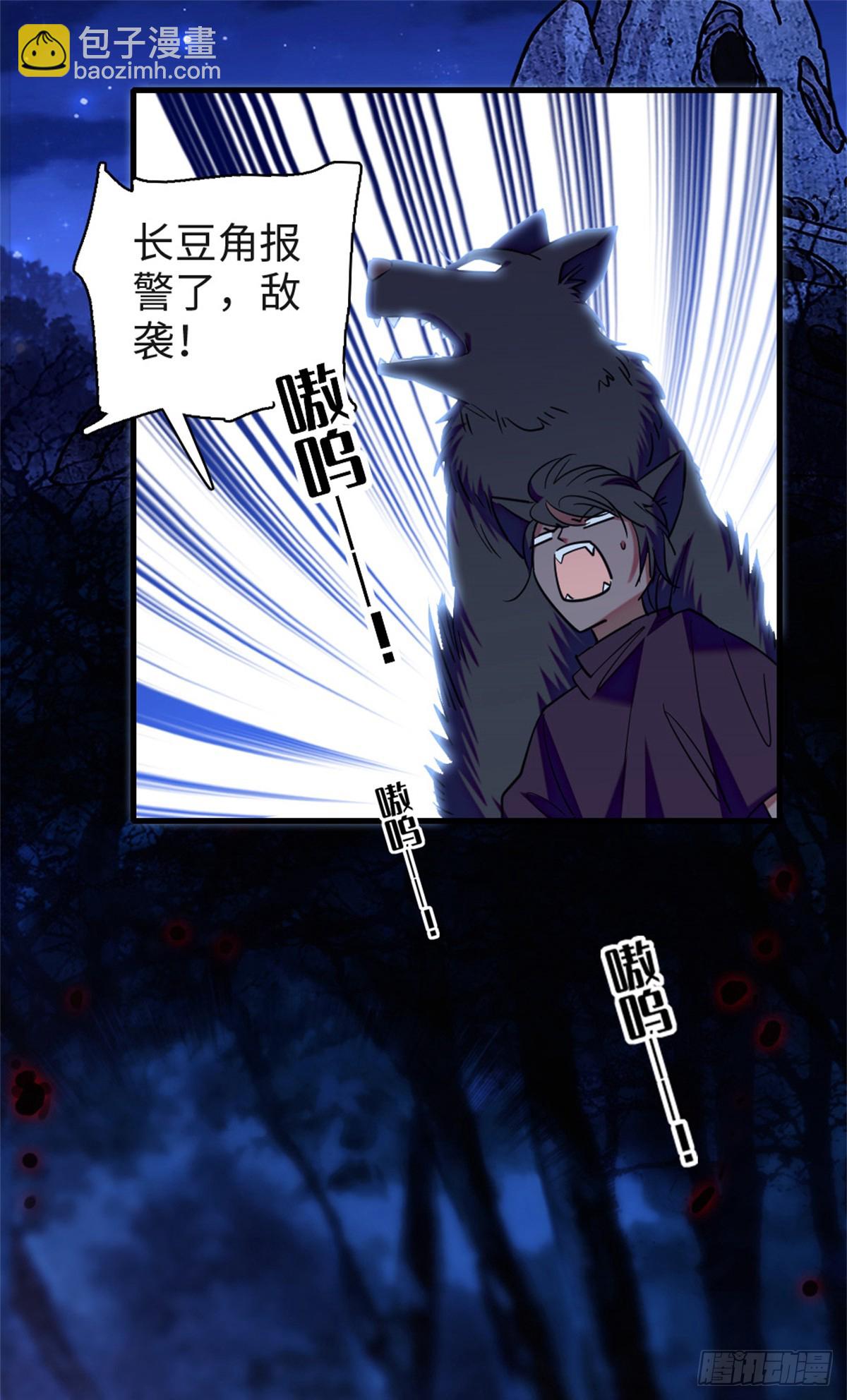 第161话-第161话