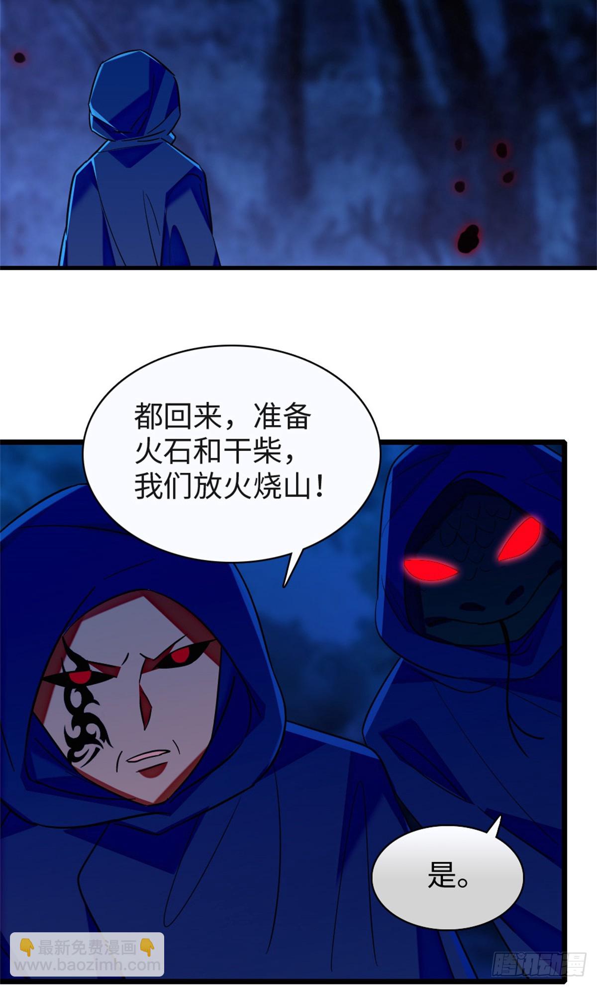 第161话-第161话