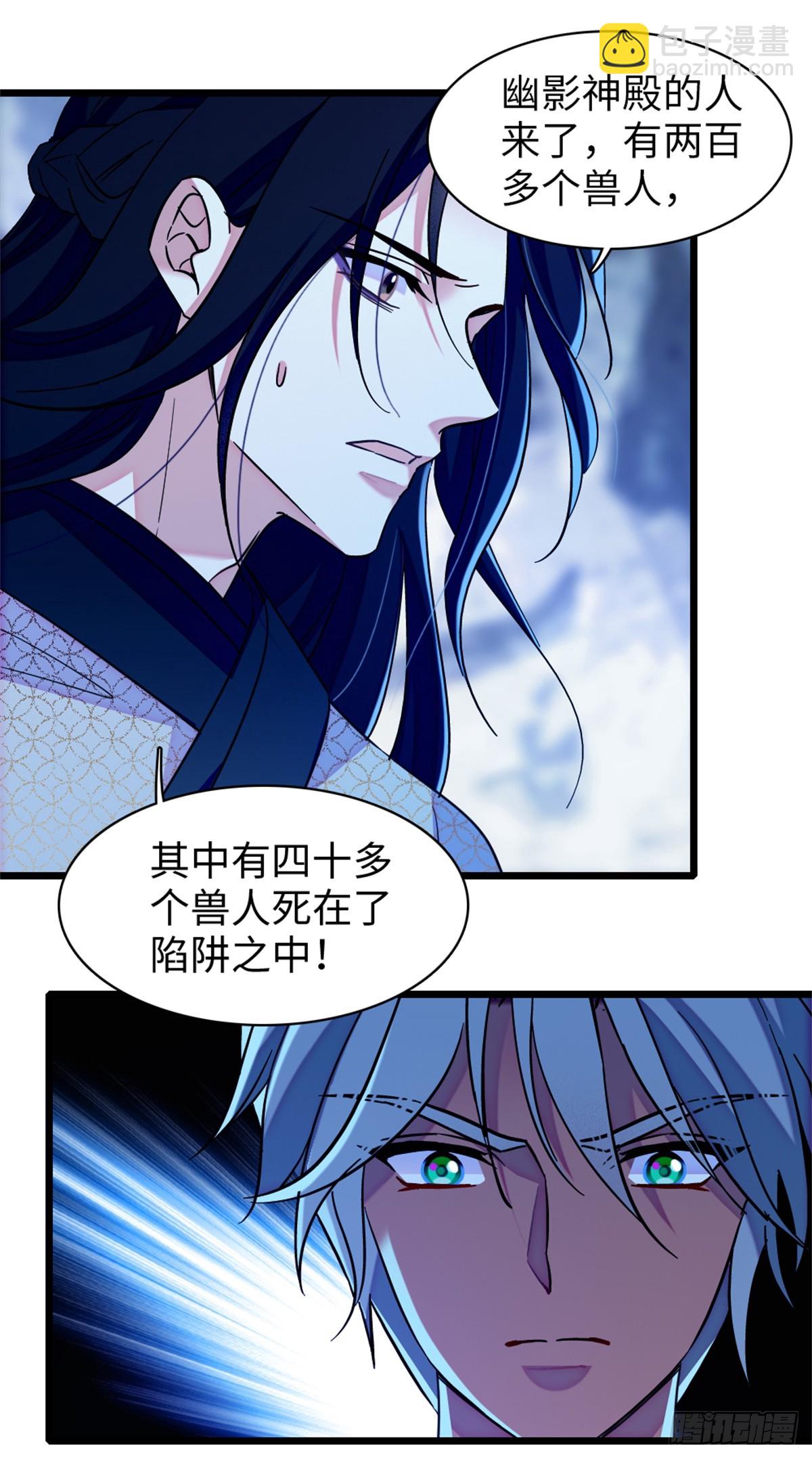 第161话-第161话