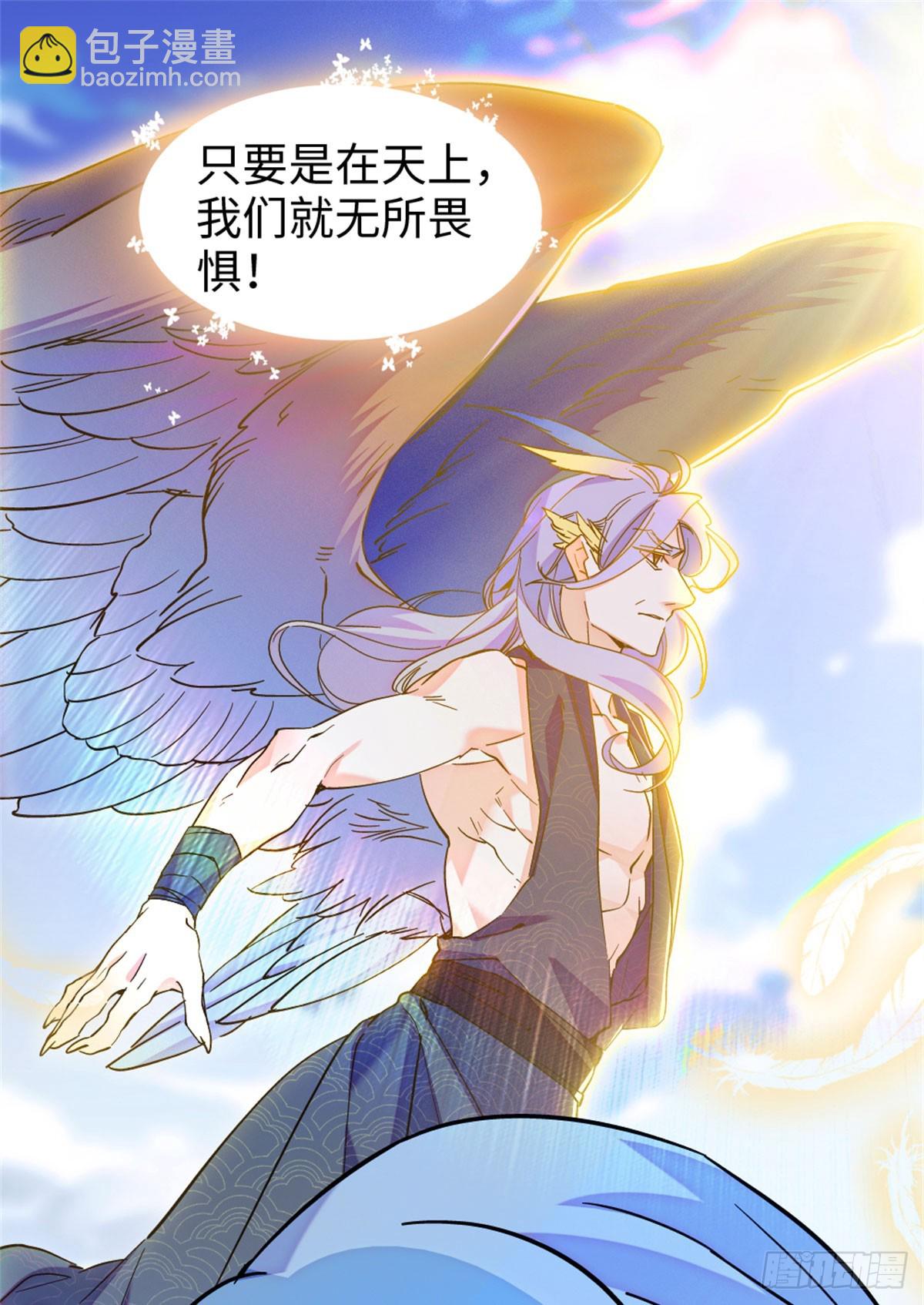 第163话-第163话
