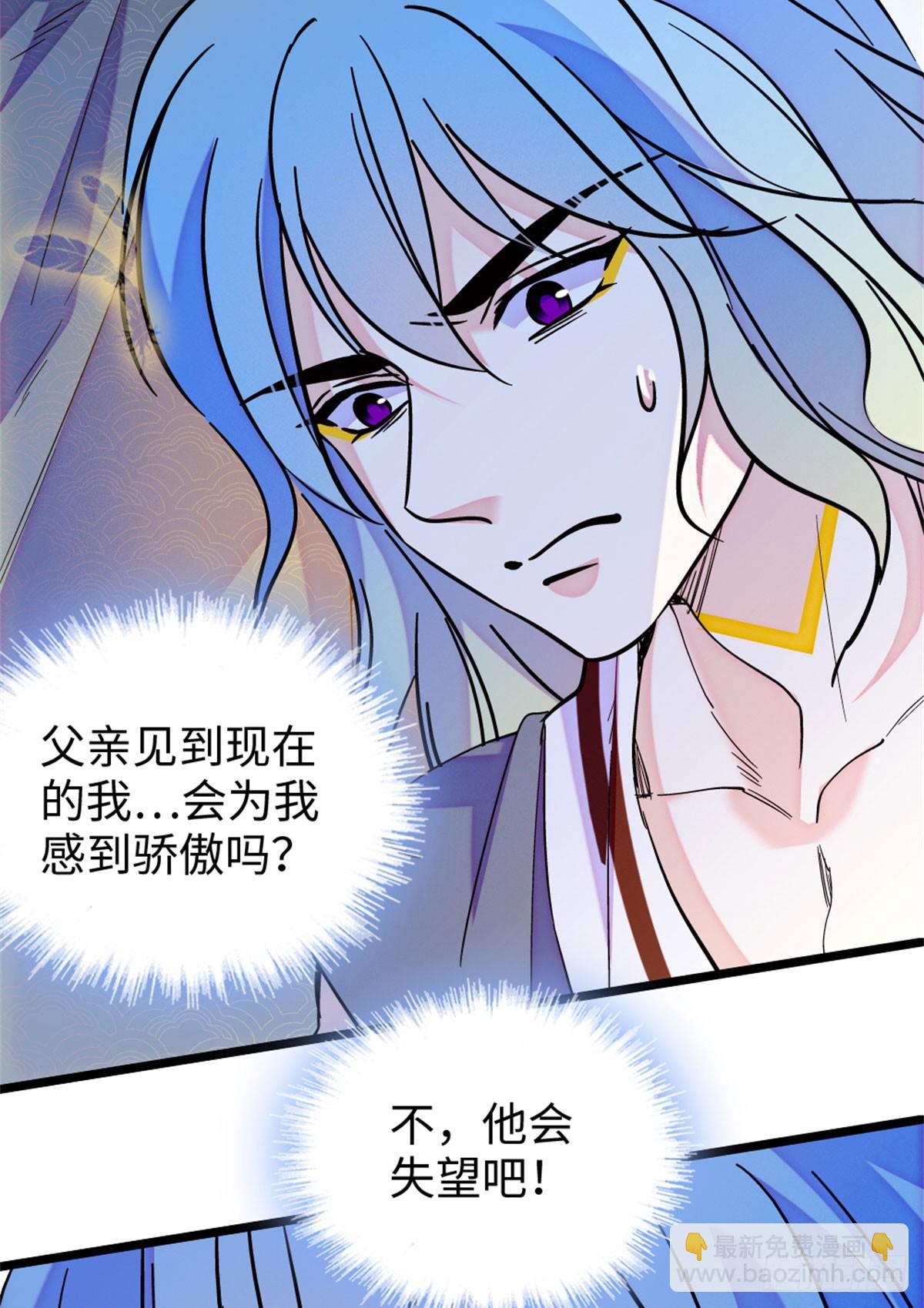 第163话-第163话