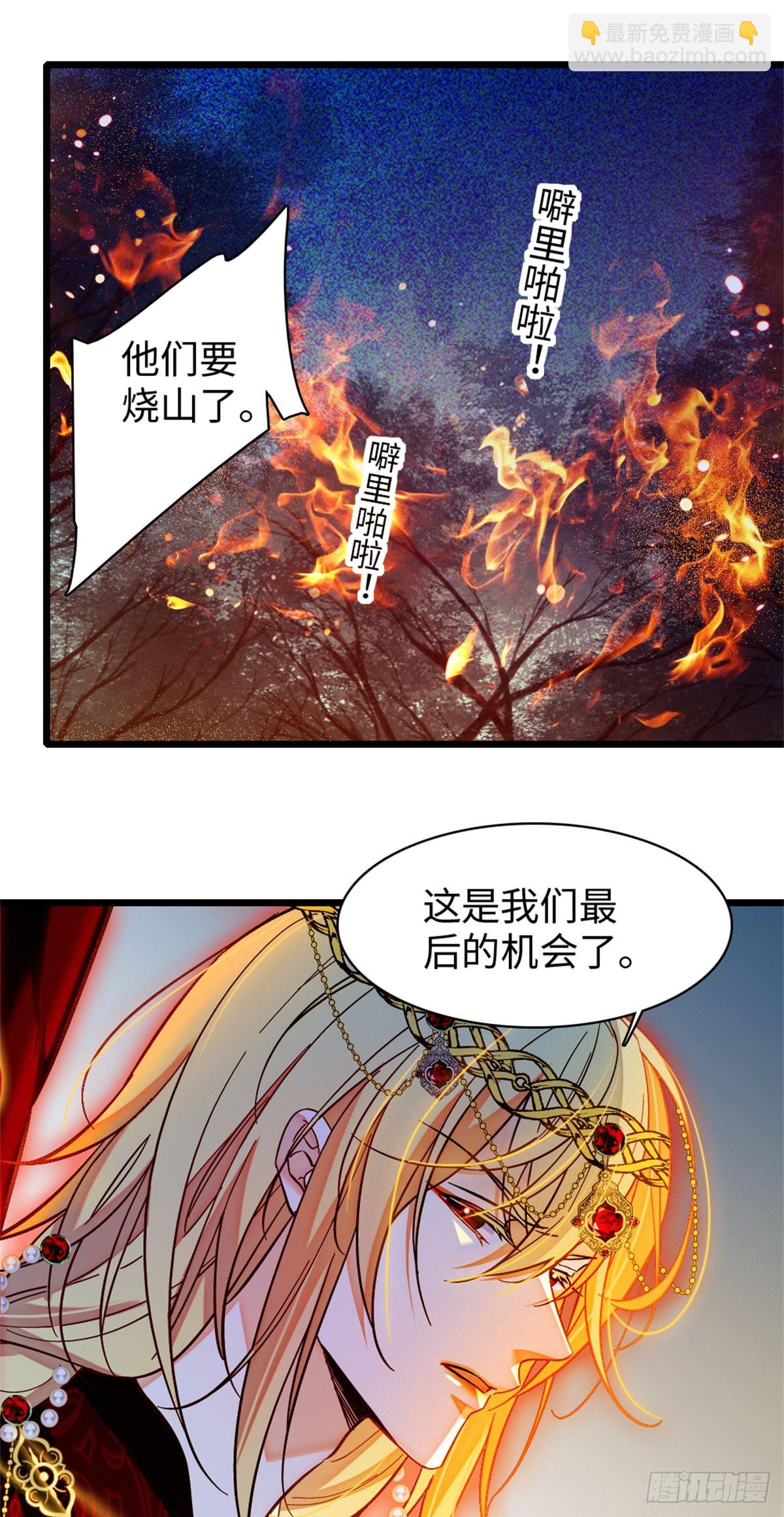 第163话-第163话