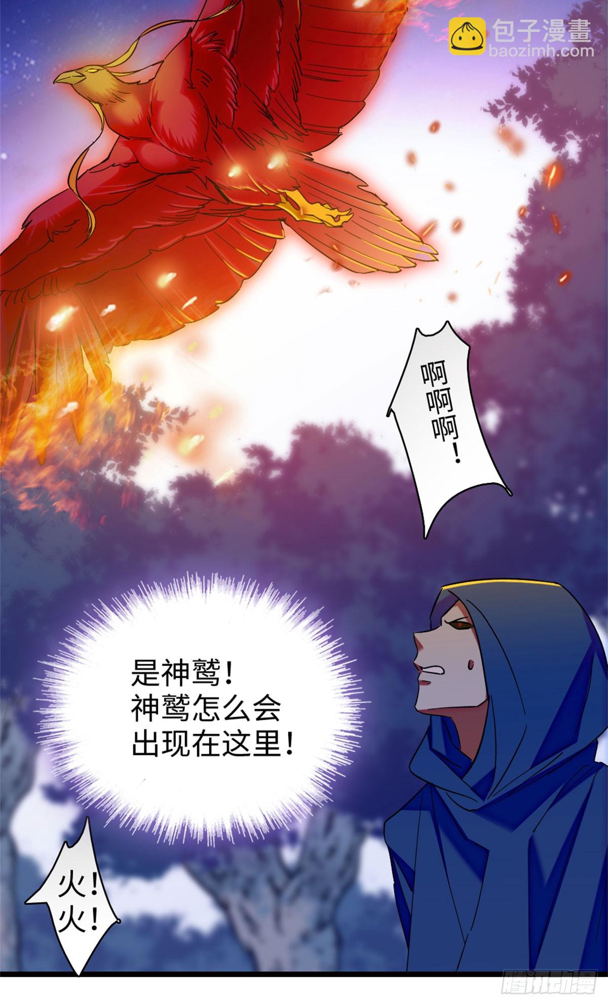 第163话-第163话