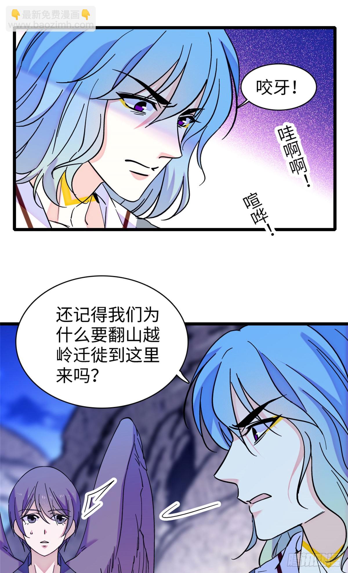 第163话-第163话