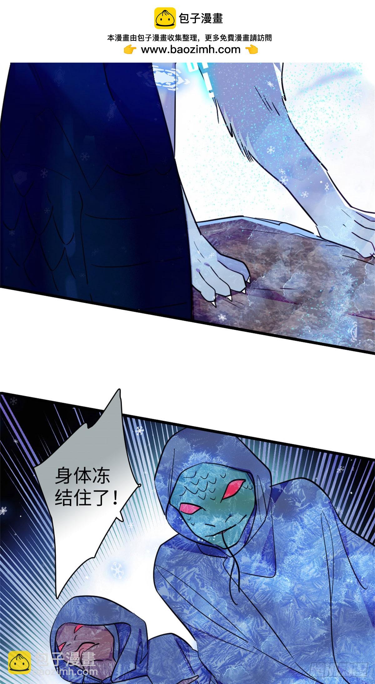 第163话-第163话