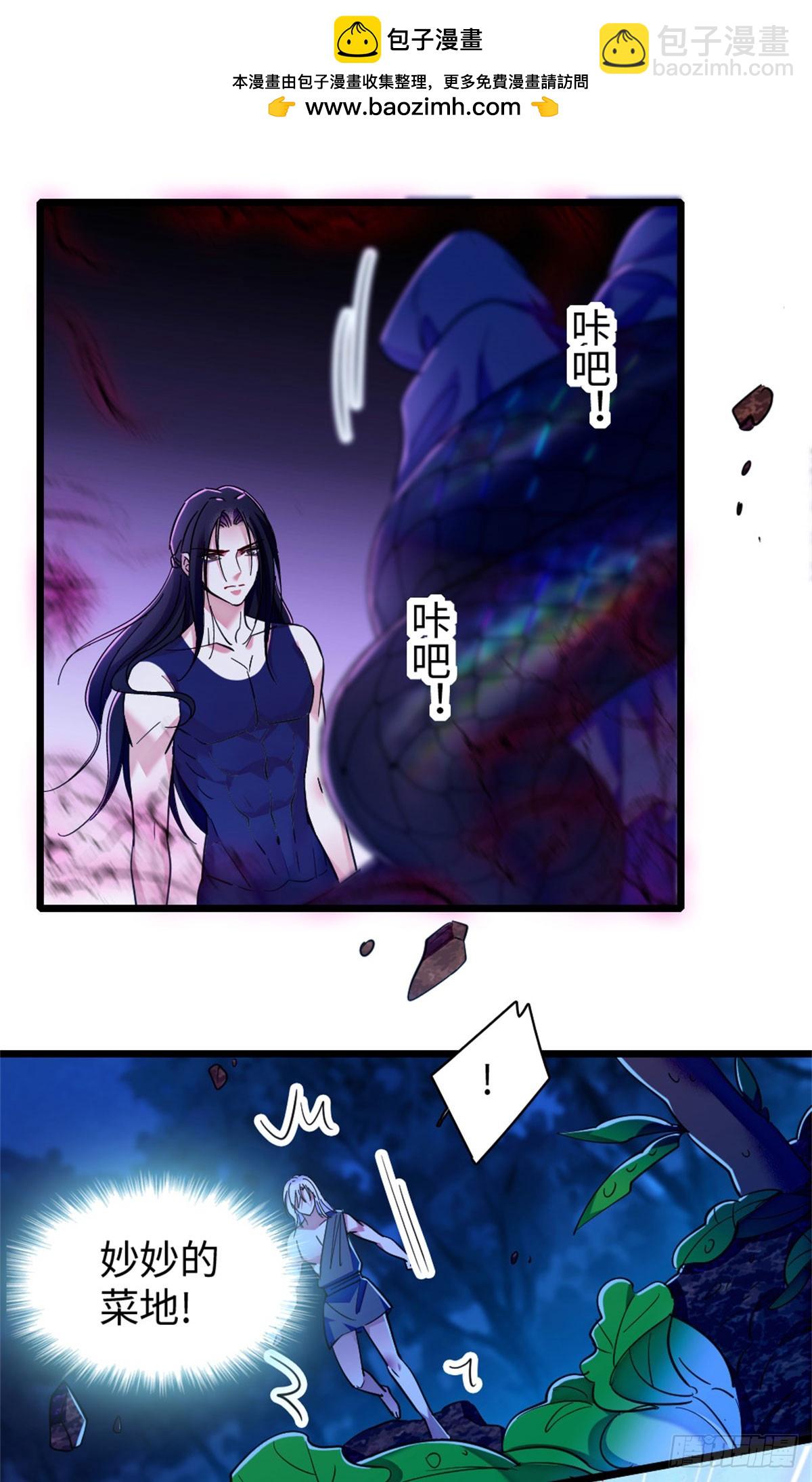 第163话-第163话
