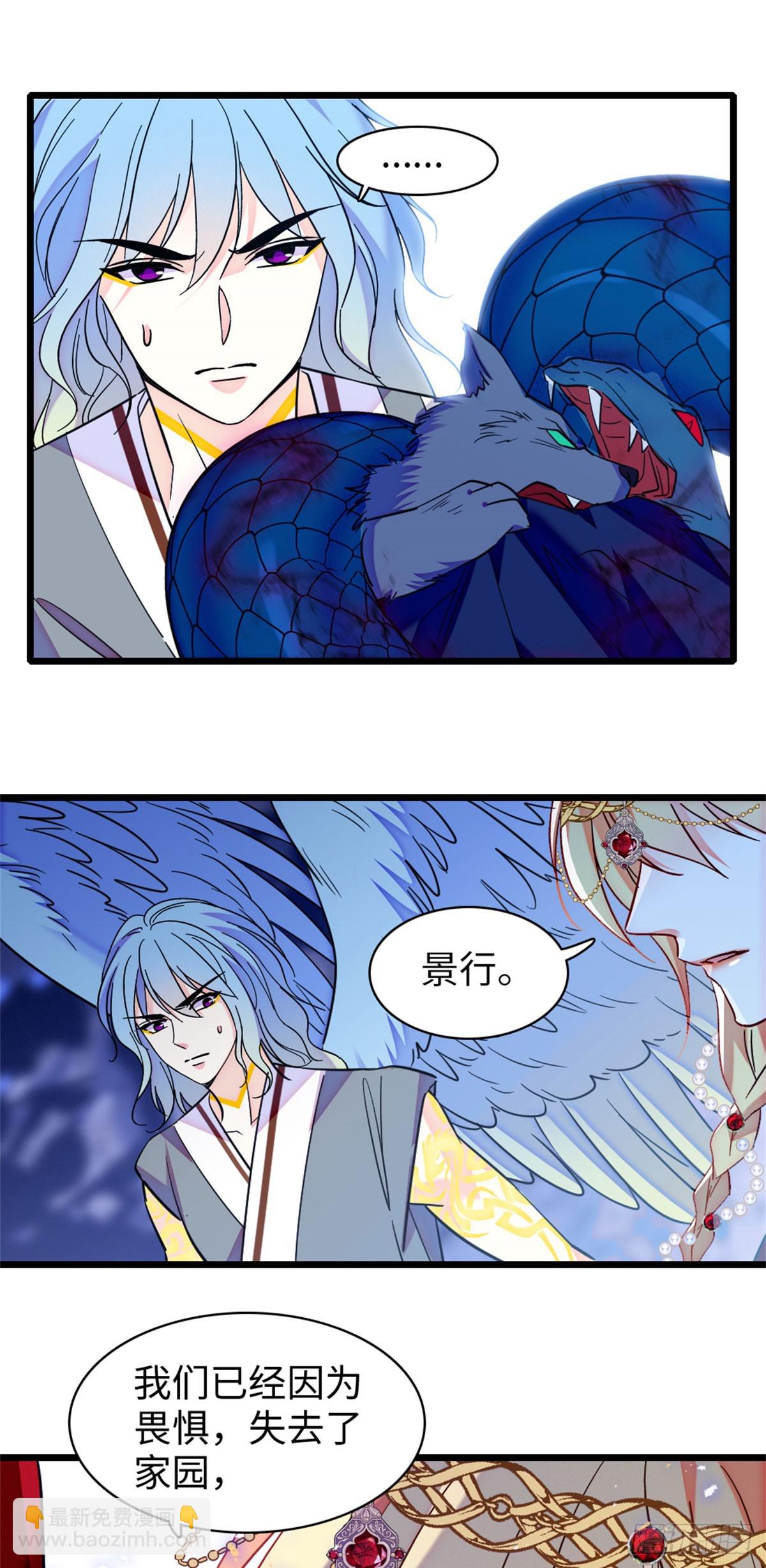 第163话-第163话