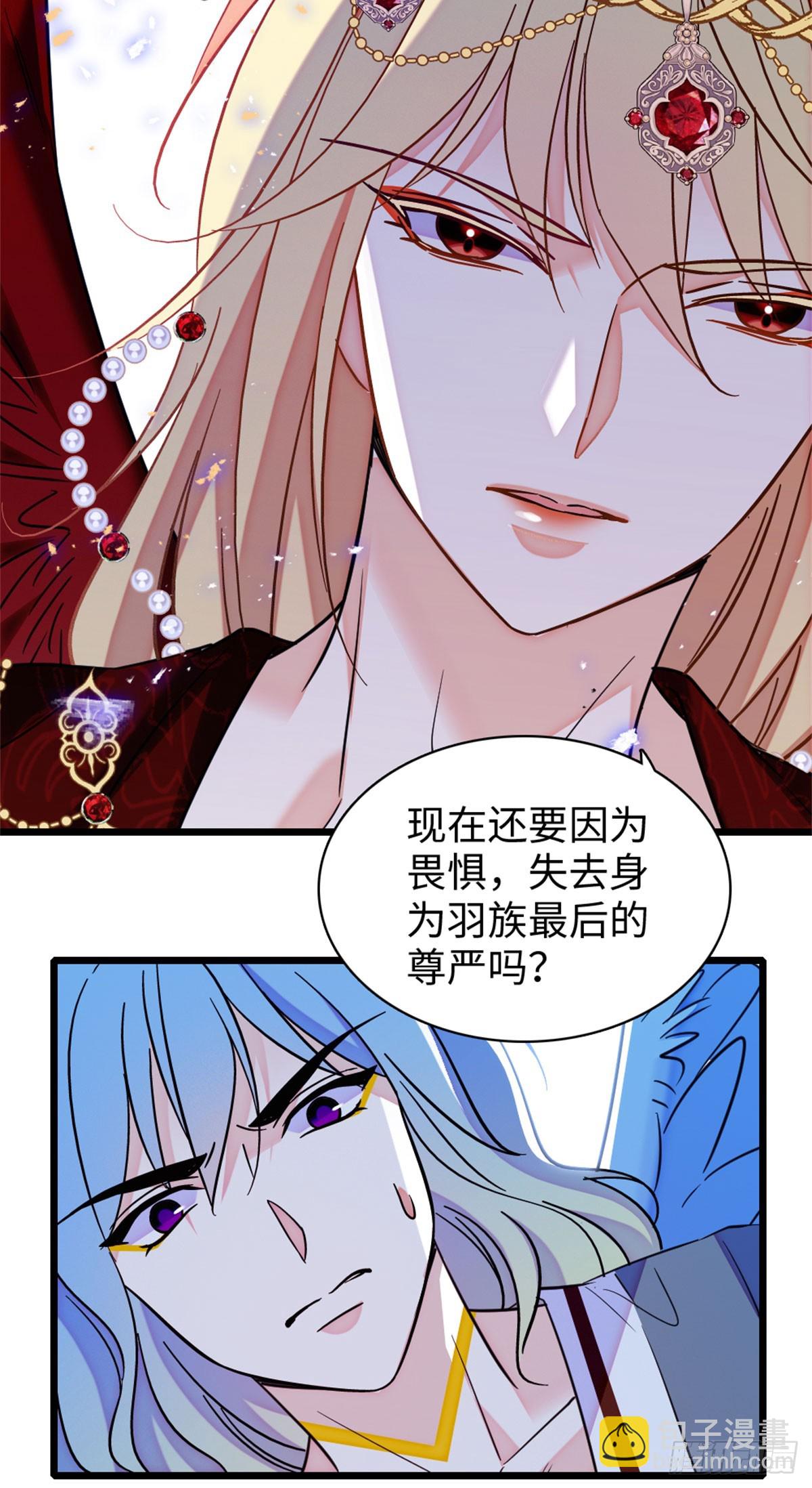 第163话-第163话