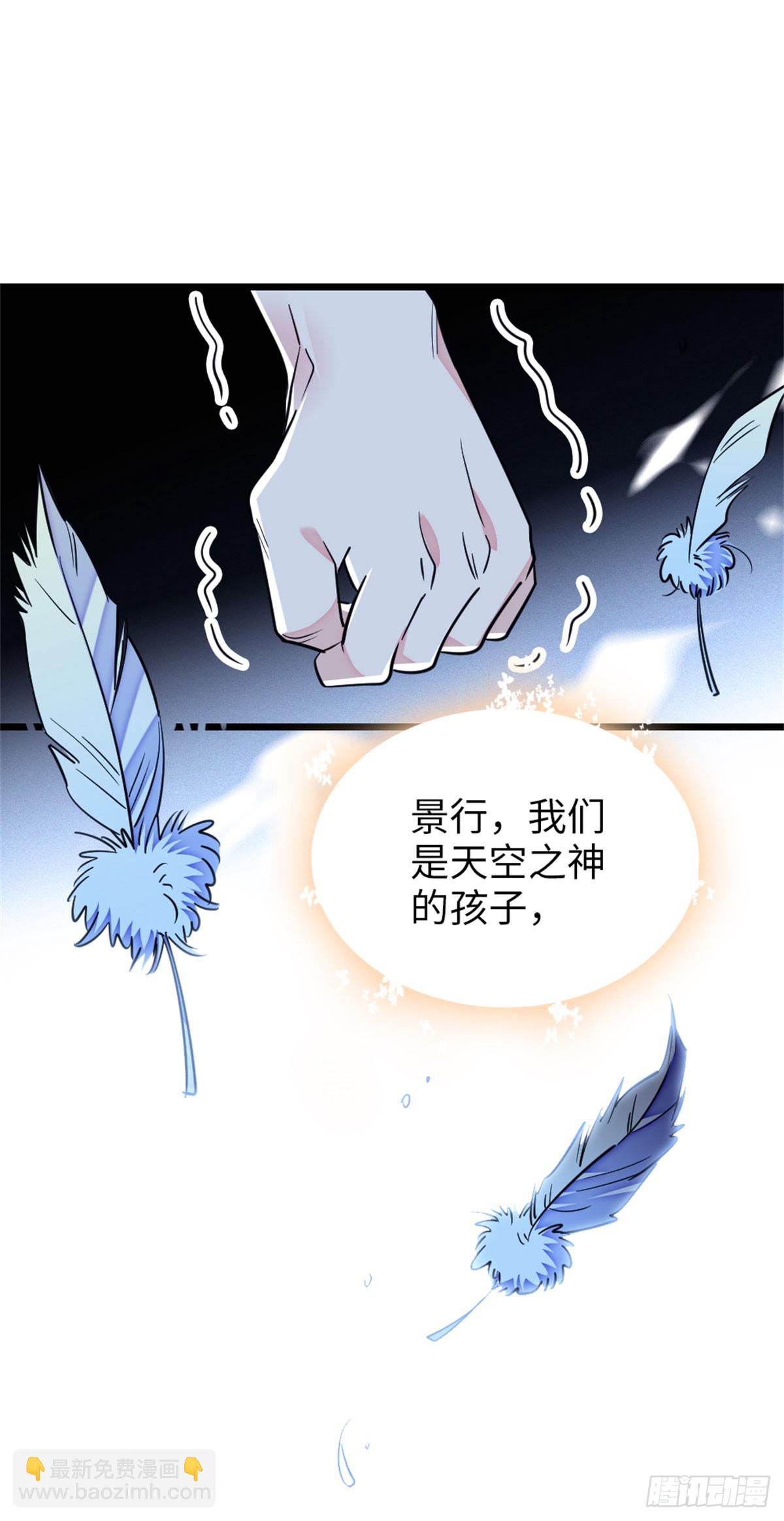 第163话-第163话