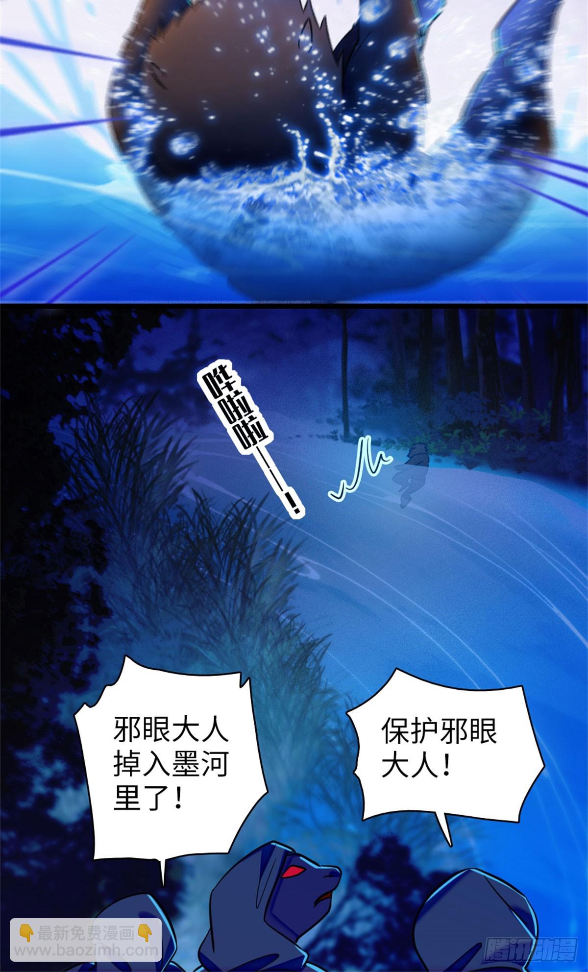 第165话-第165话
