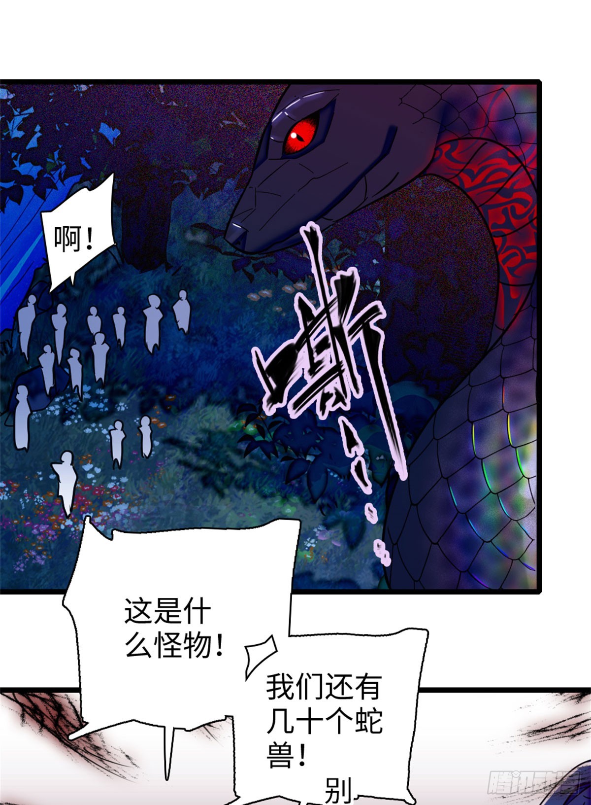 第165话-第165话