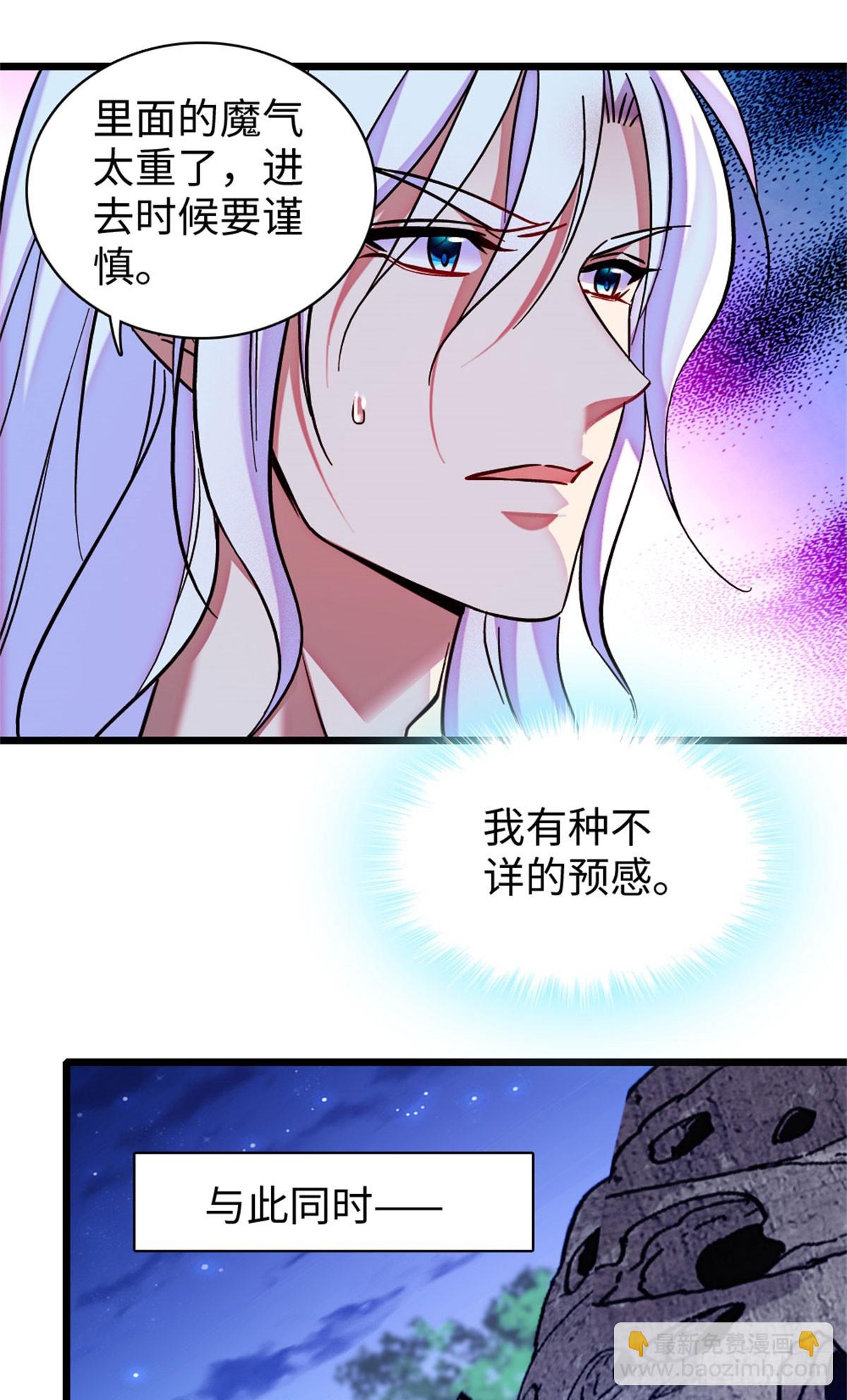 第165话-第165话