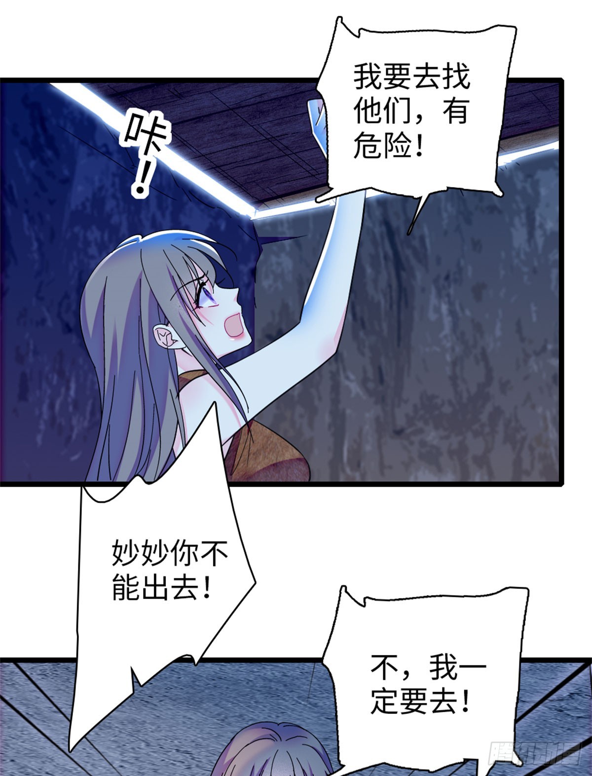 第165话-第165话
