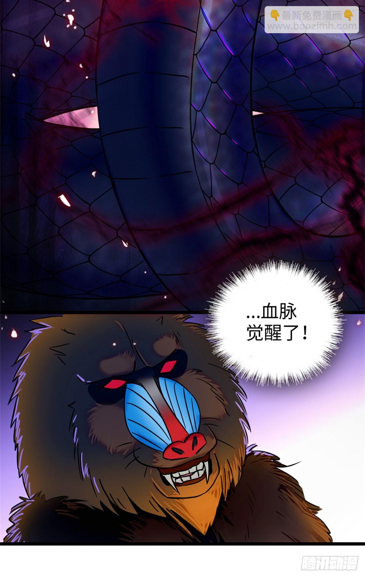 第165话-第165话