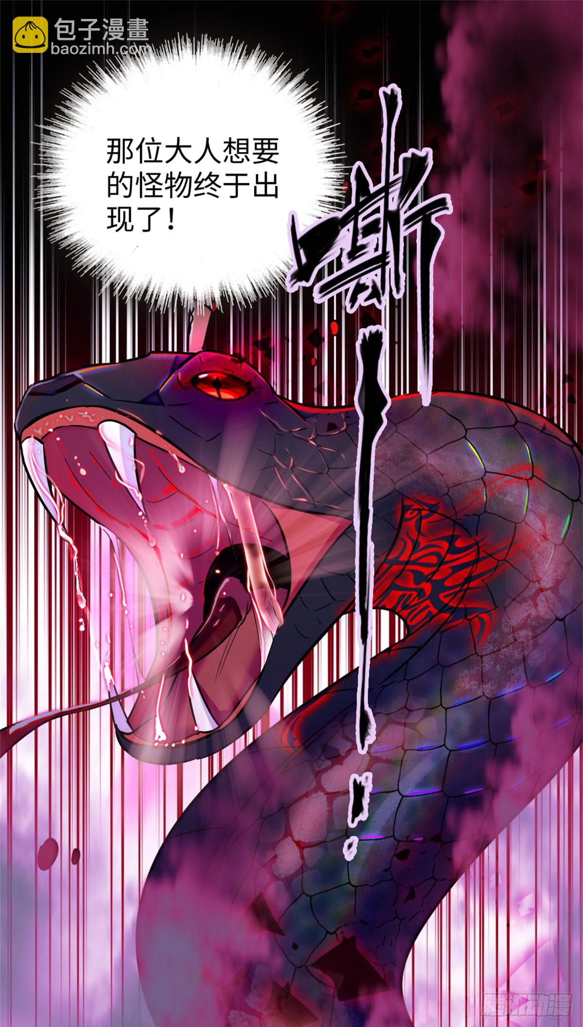 第165话-第165话