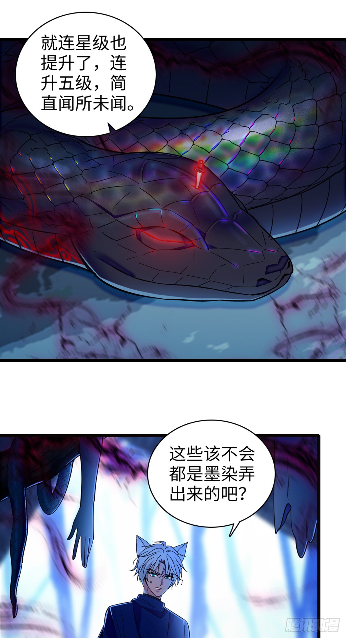 第167话-第167话