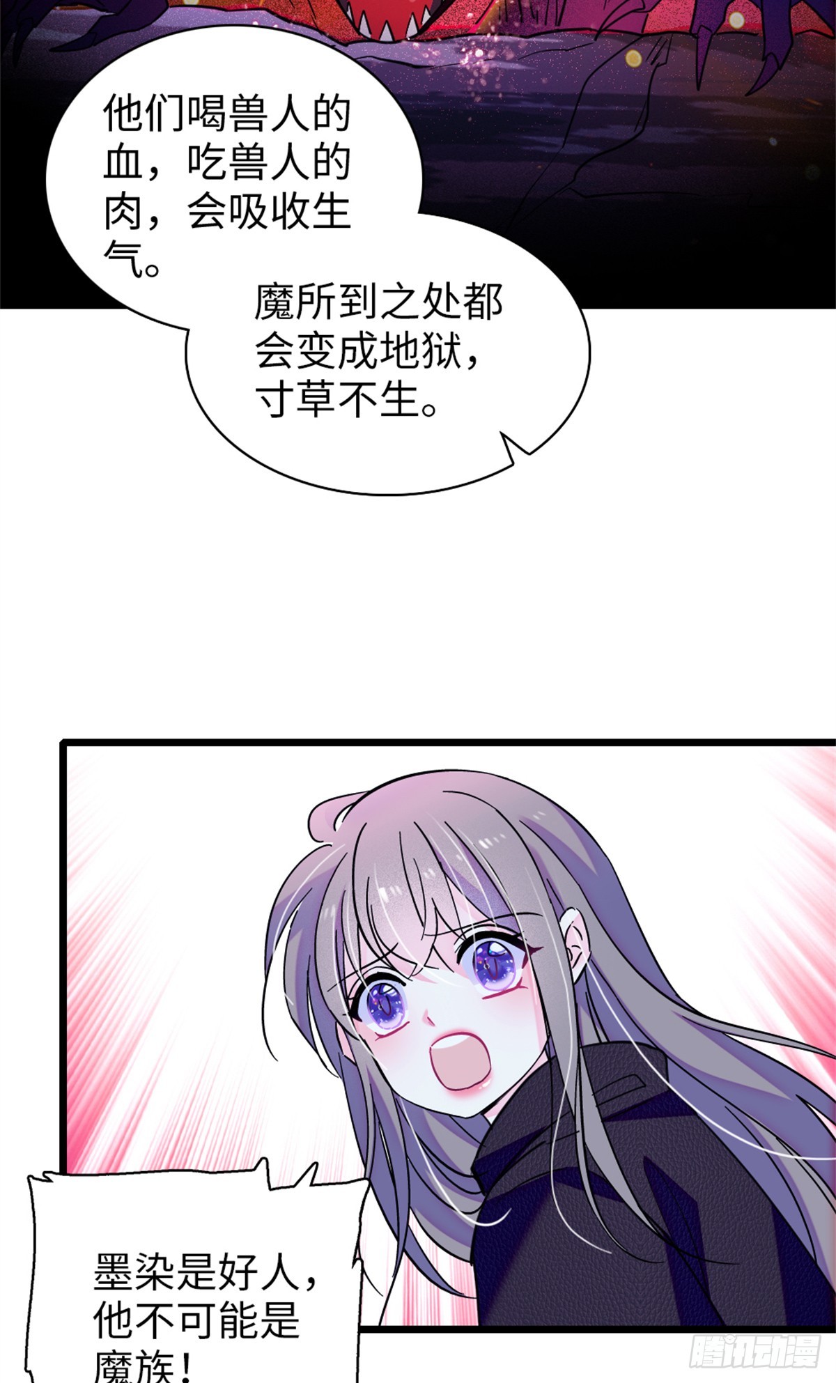 第167话-第167话