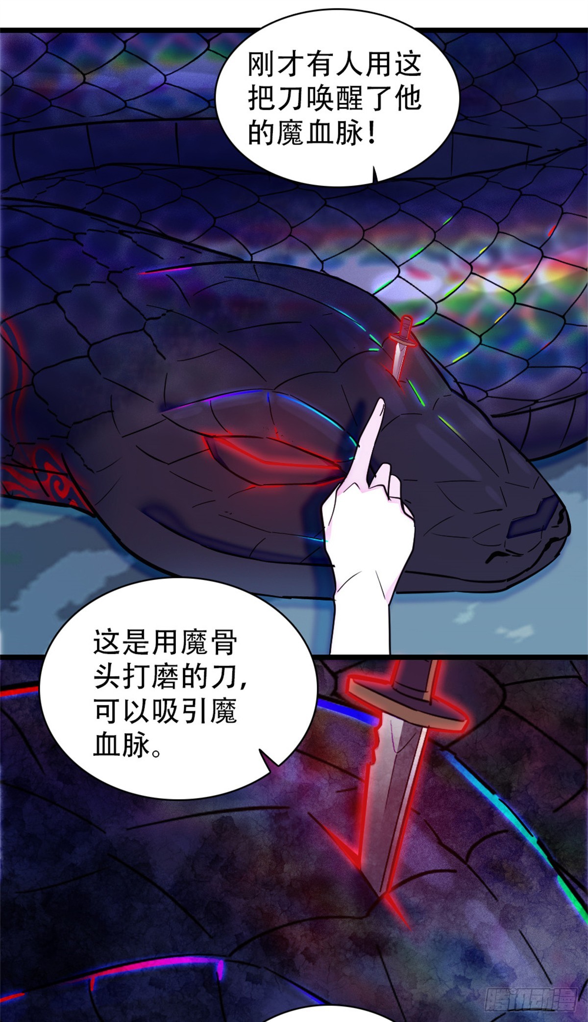 第167话-第167话