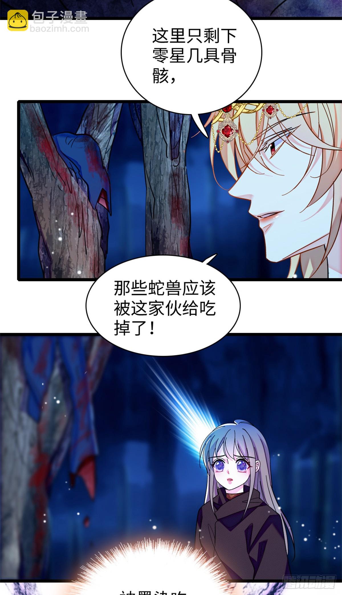 第167话-第167话