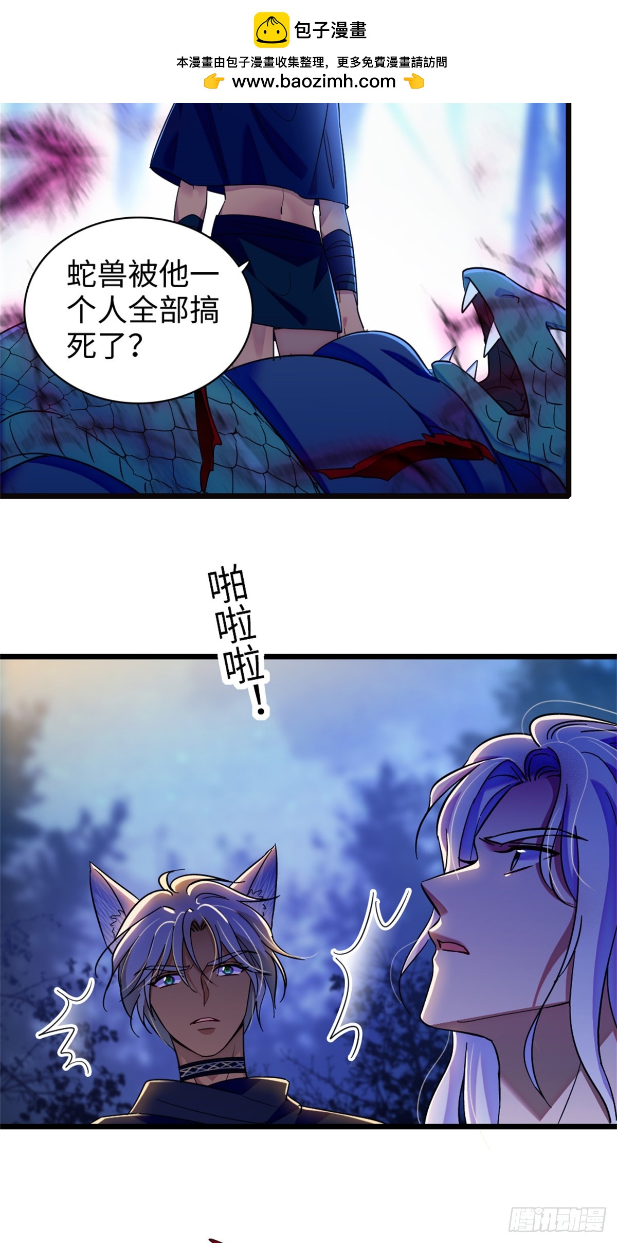 第167话-第167话