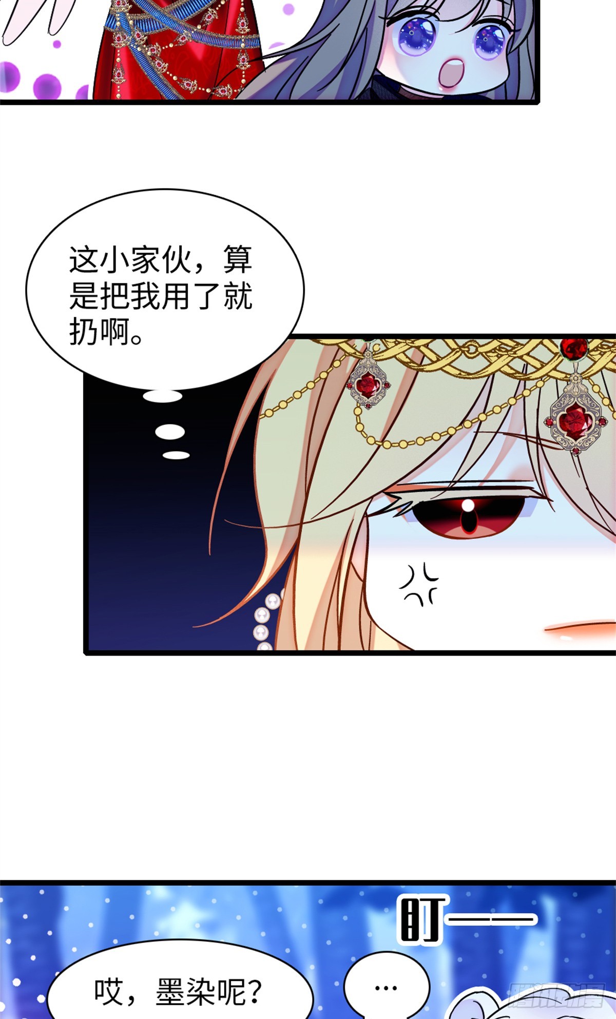 第167话-第167话
