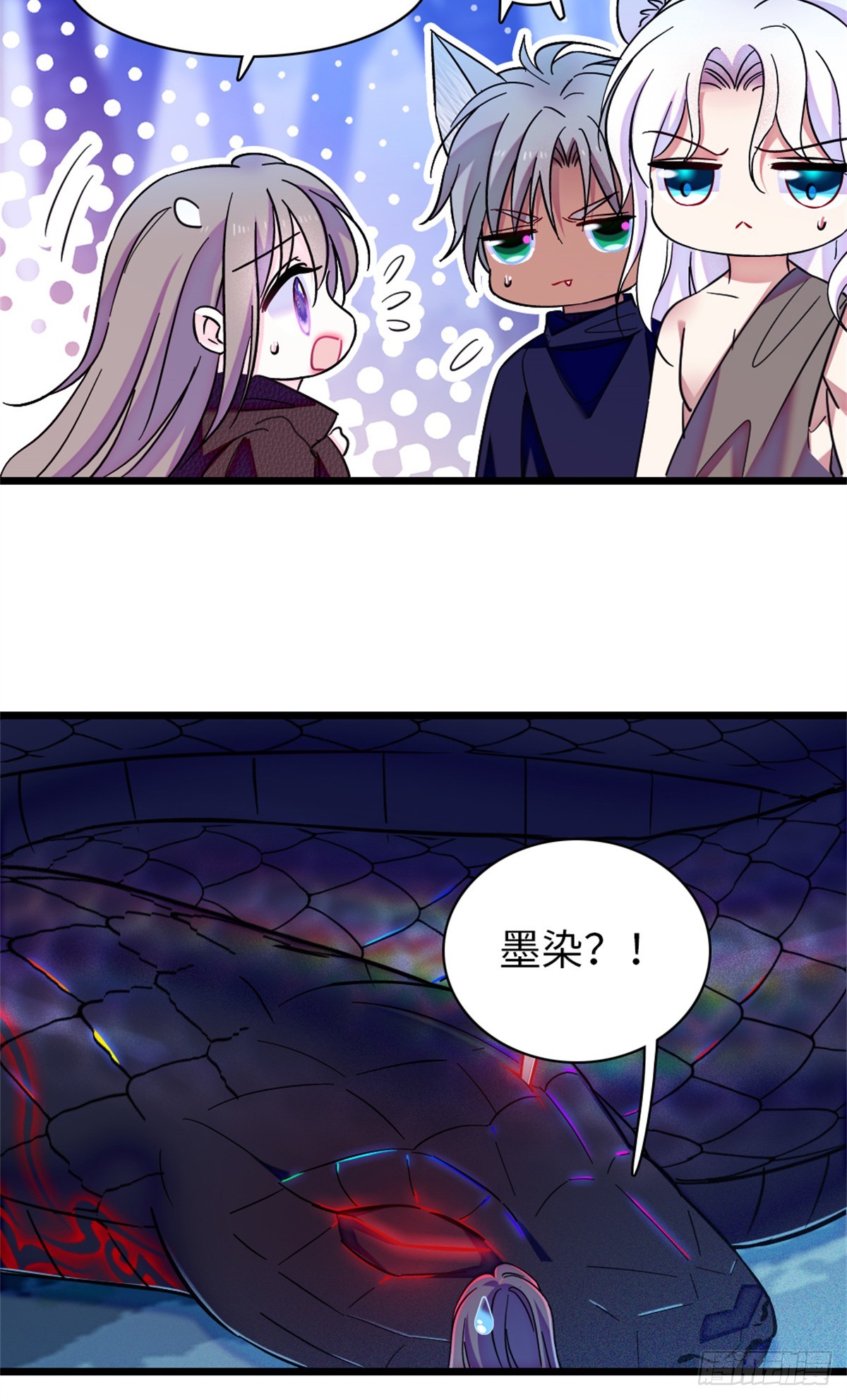 第167话-第167话