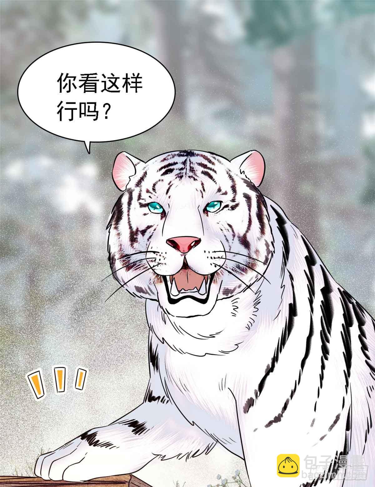 第17话-第17话