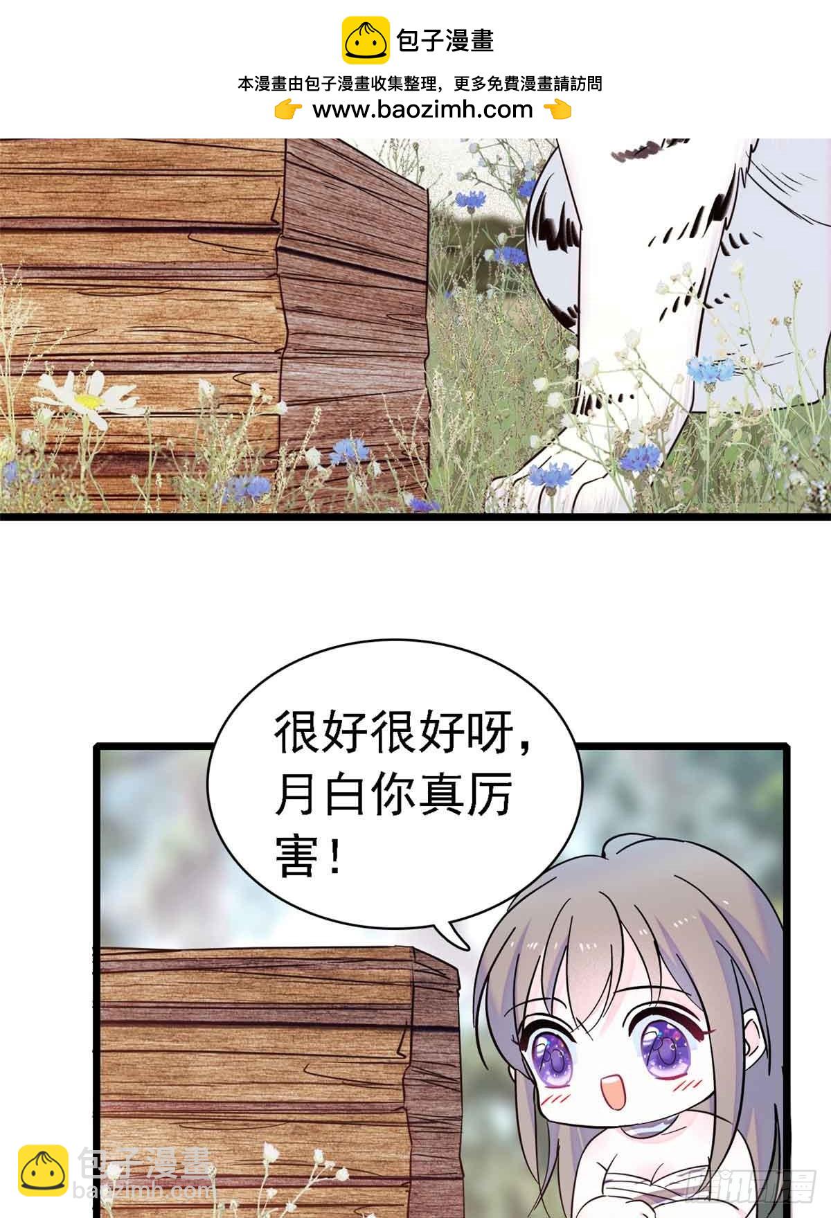 第17话-第17话