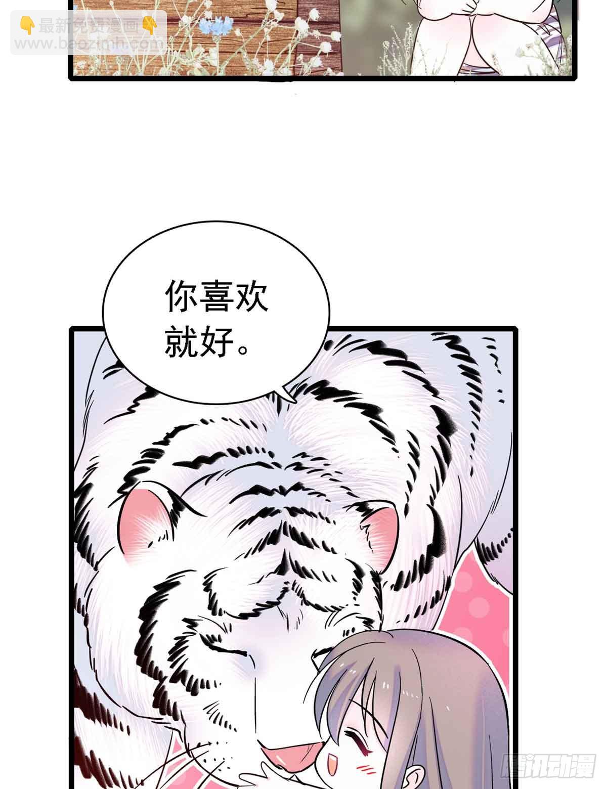 第17话-第17话
