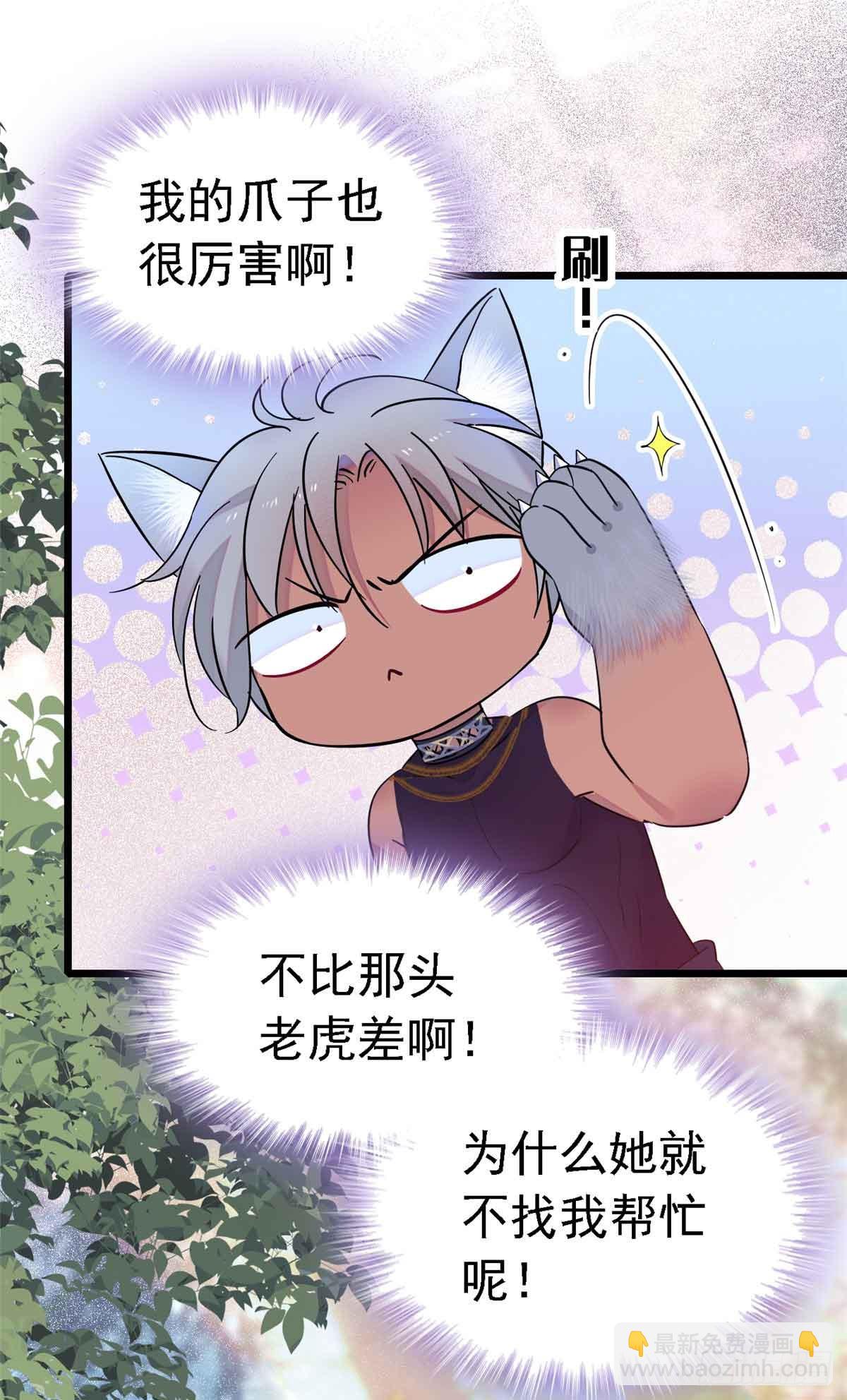 第17话-第17话