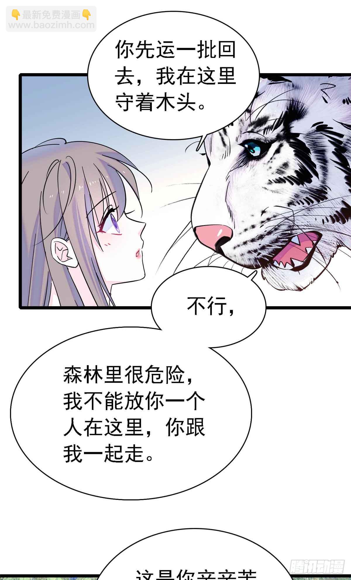第17话-第17话