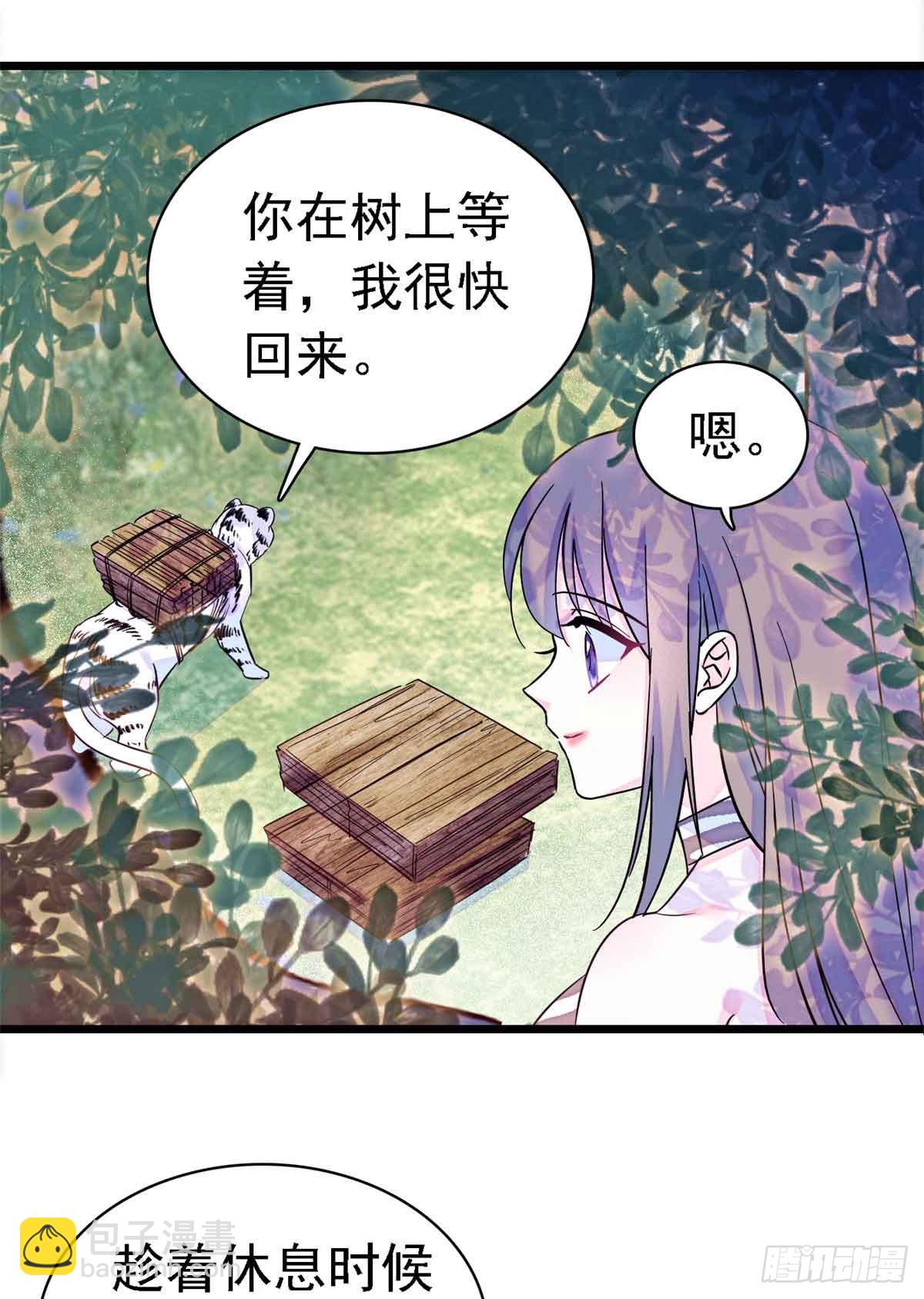 第17话-第17话
