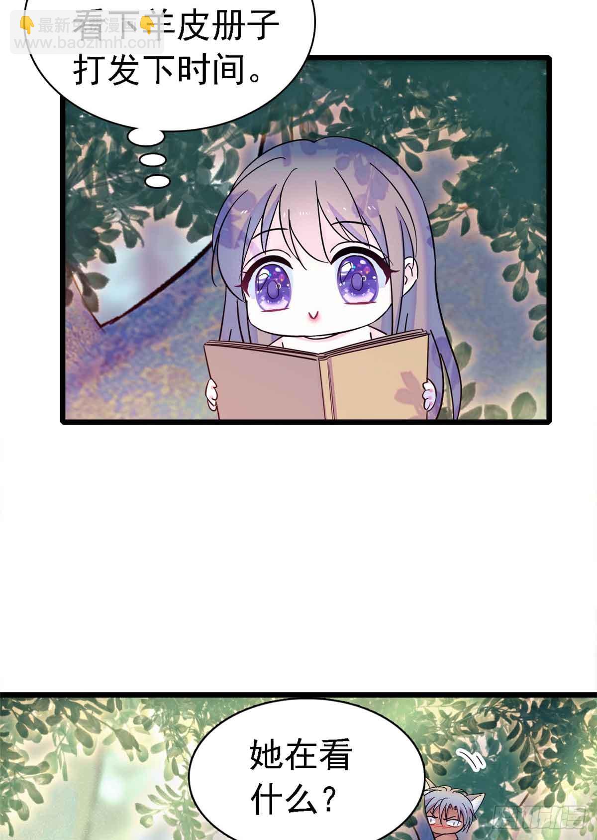 第17话-第17话