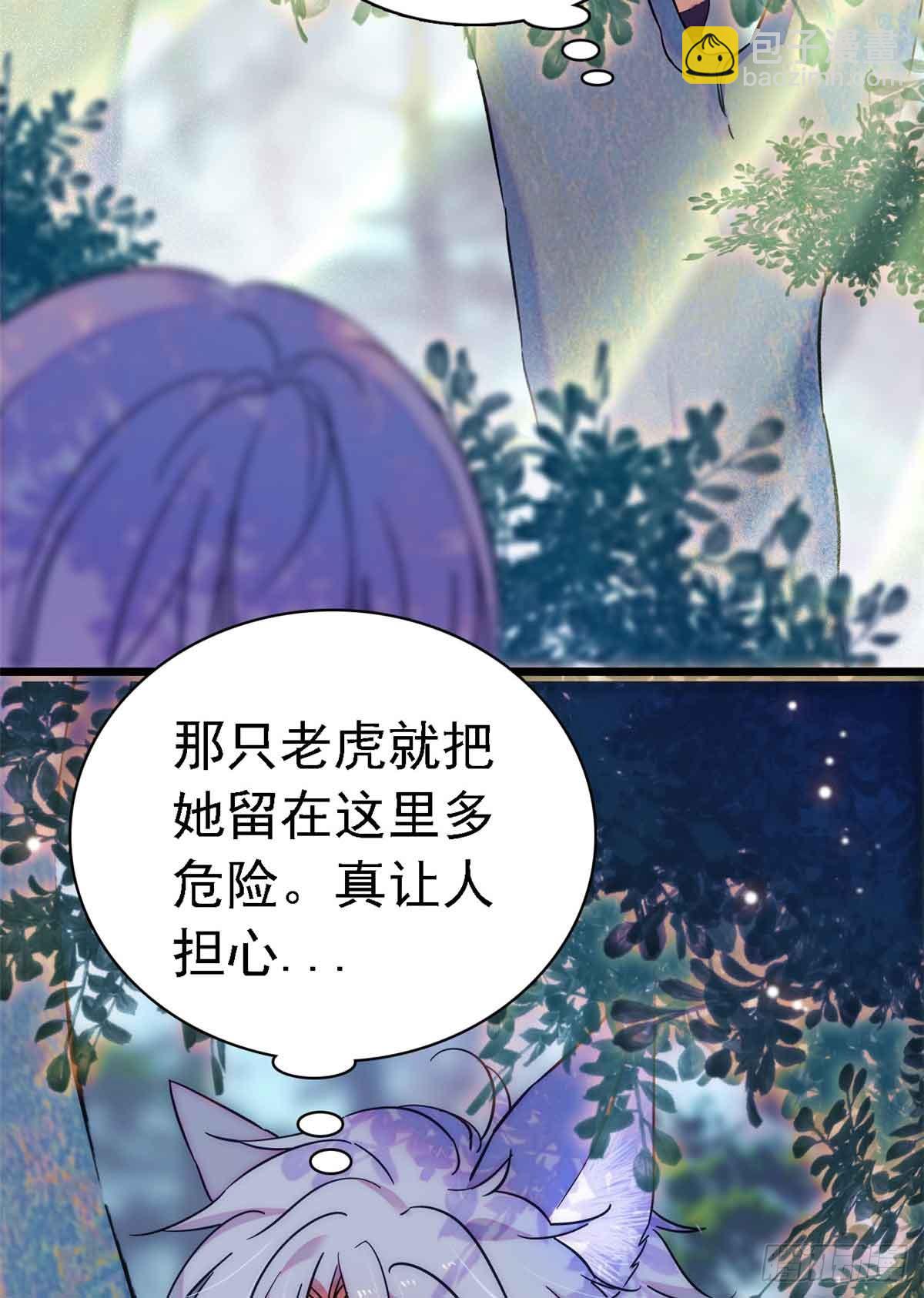 第17话-第17话