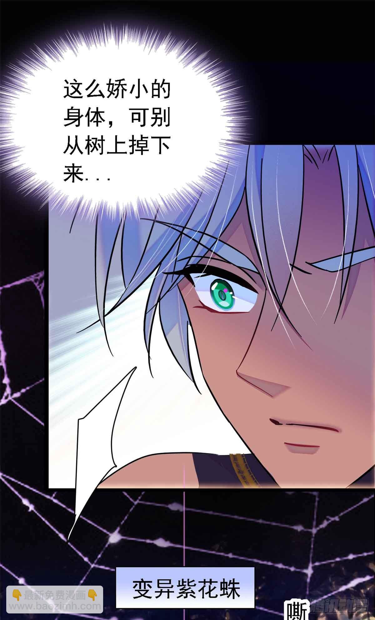 第17话-第17话