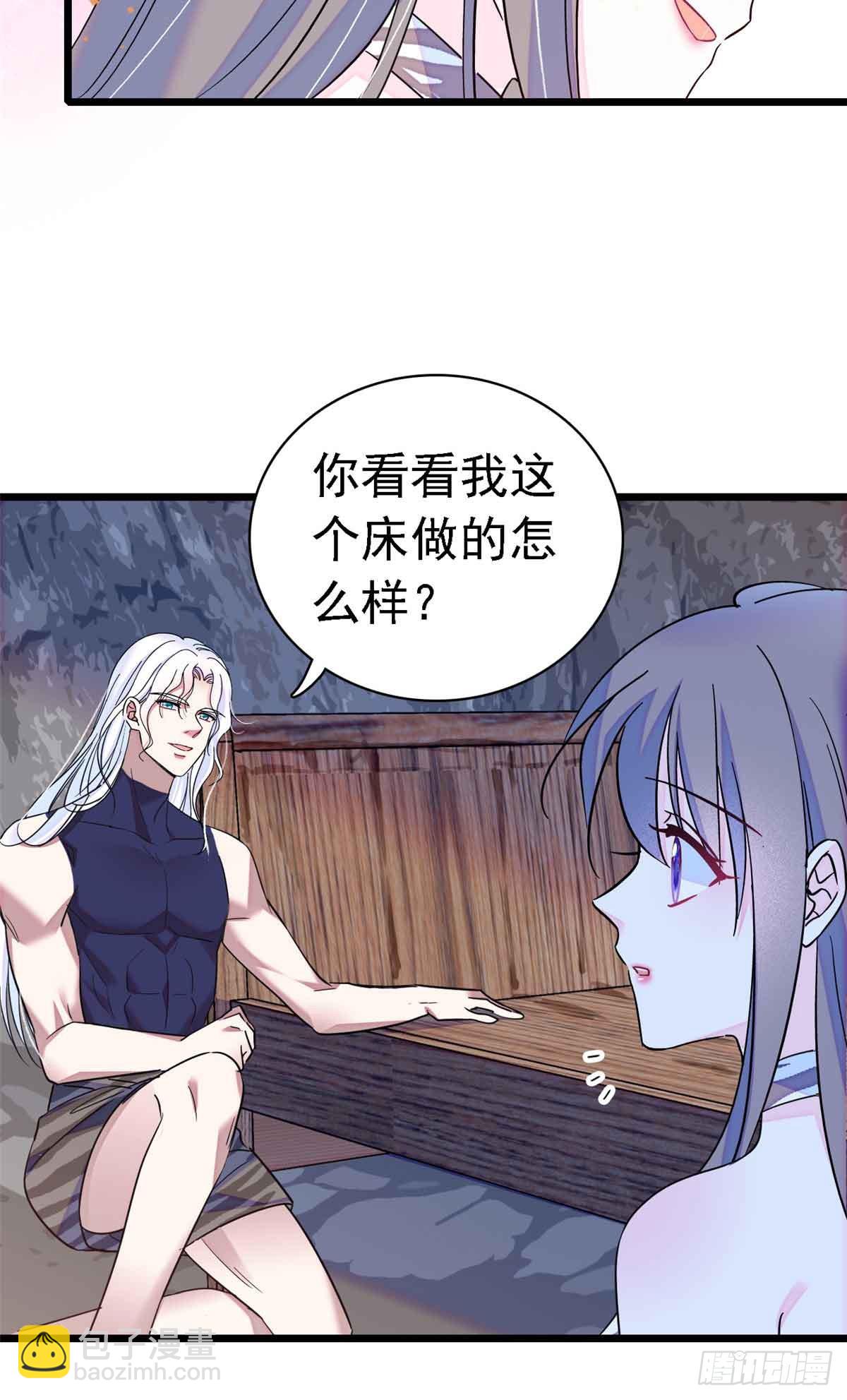 第17话-第17话