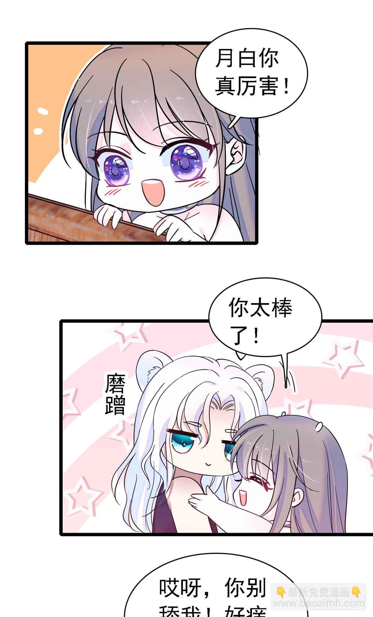 第17话-第17话