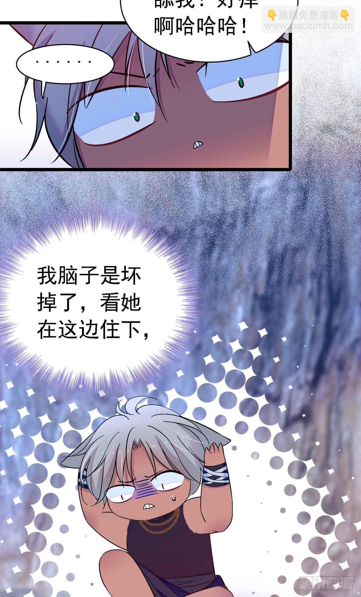 第17话-第17话