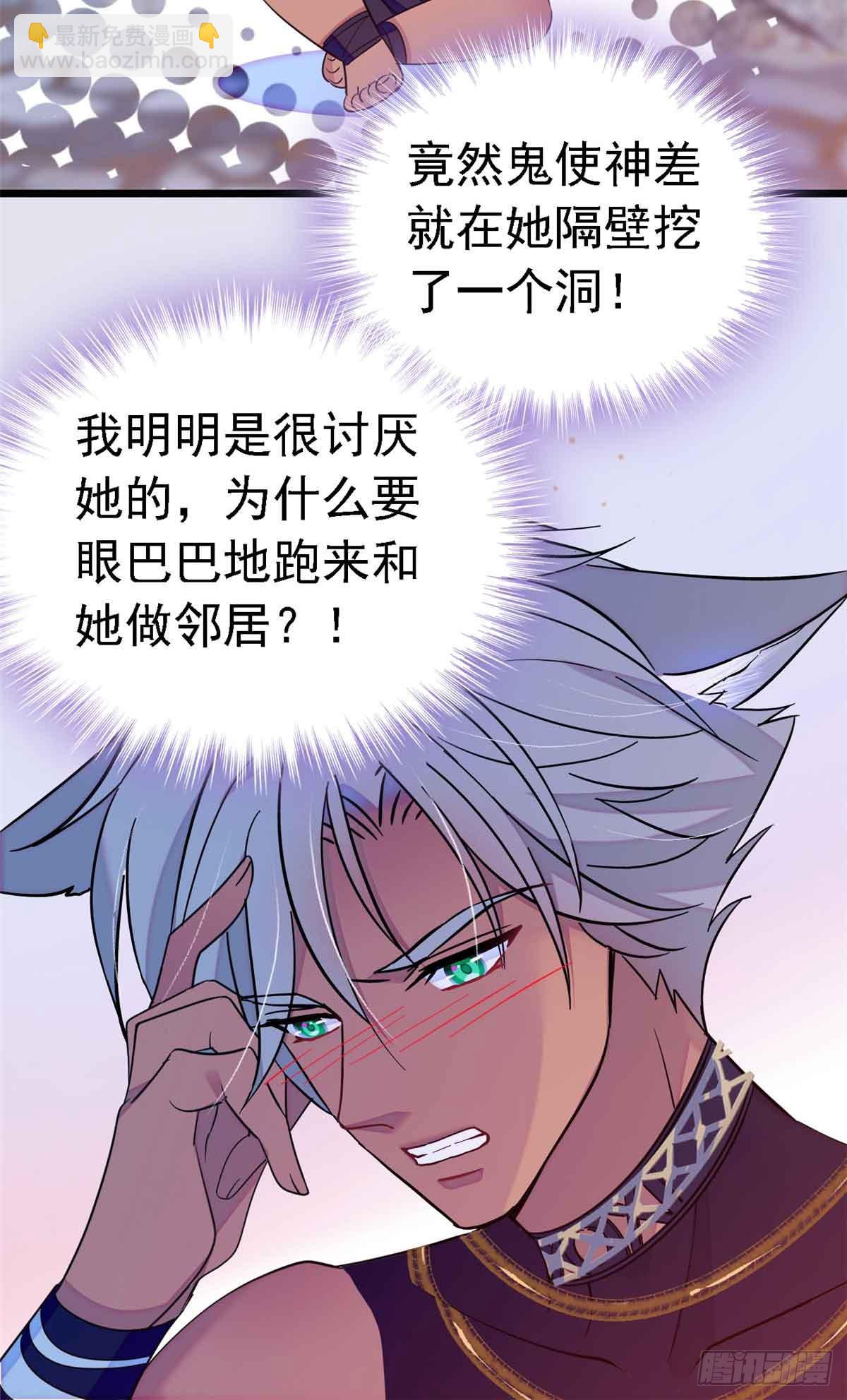 第17话-第17话